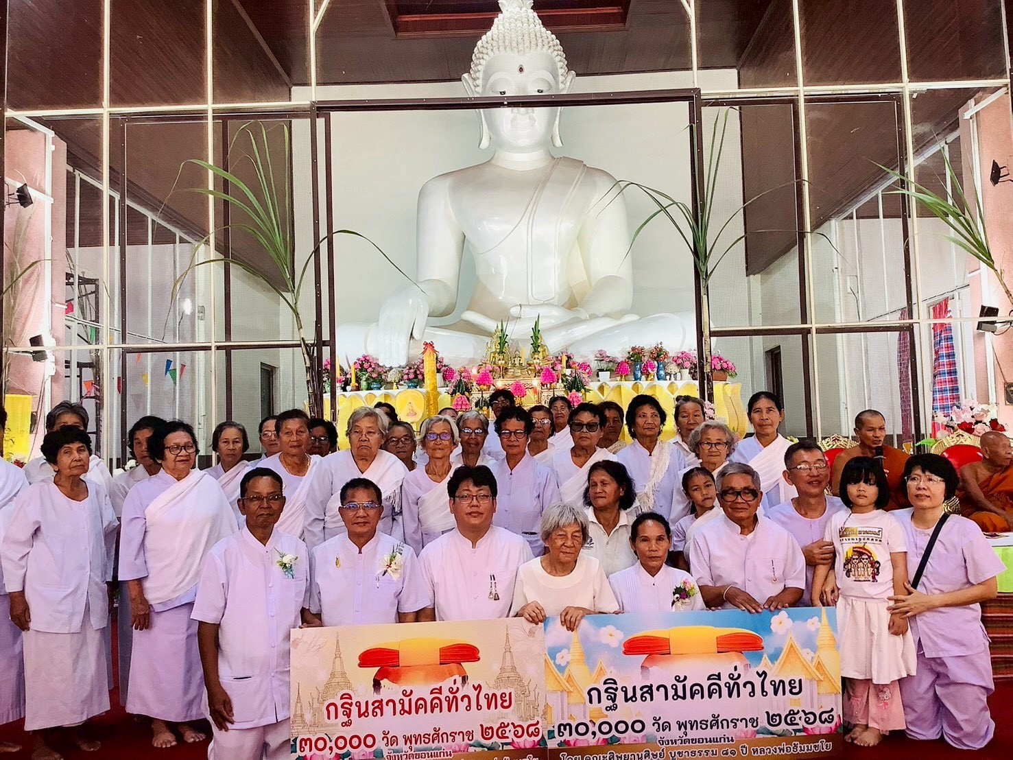 ภาพร่วมพิธีกรรมวัดศรีอุดม