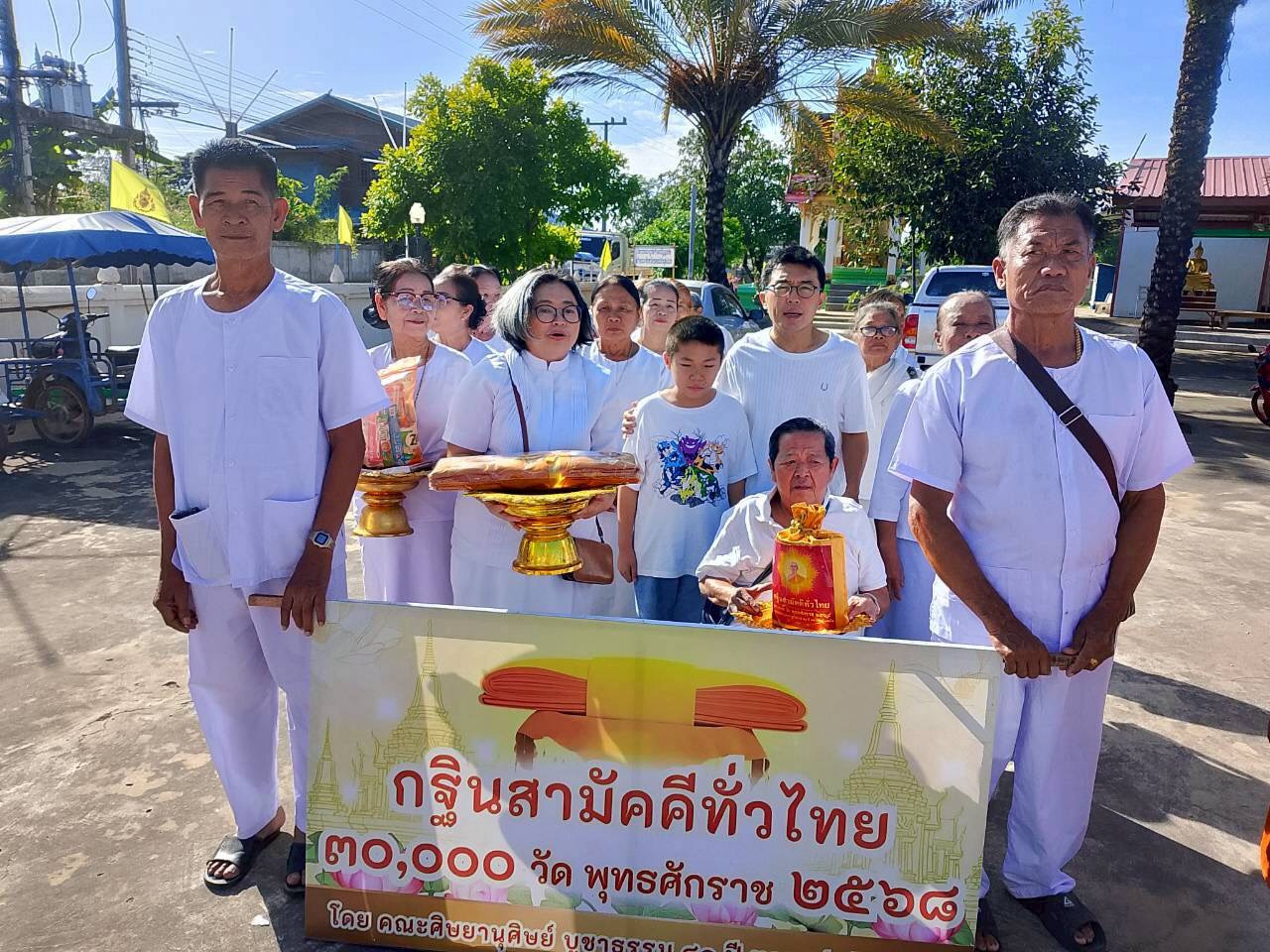 ภาพร่วมขบวนกฐินวัดโพธิ์ขุมดิน