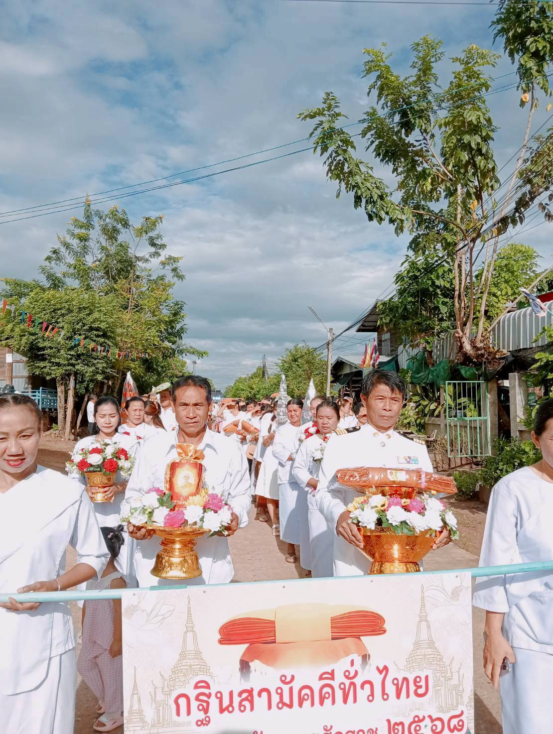 ภาพร่วมขบวนกฐินวัดมรรคผดุงศรี