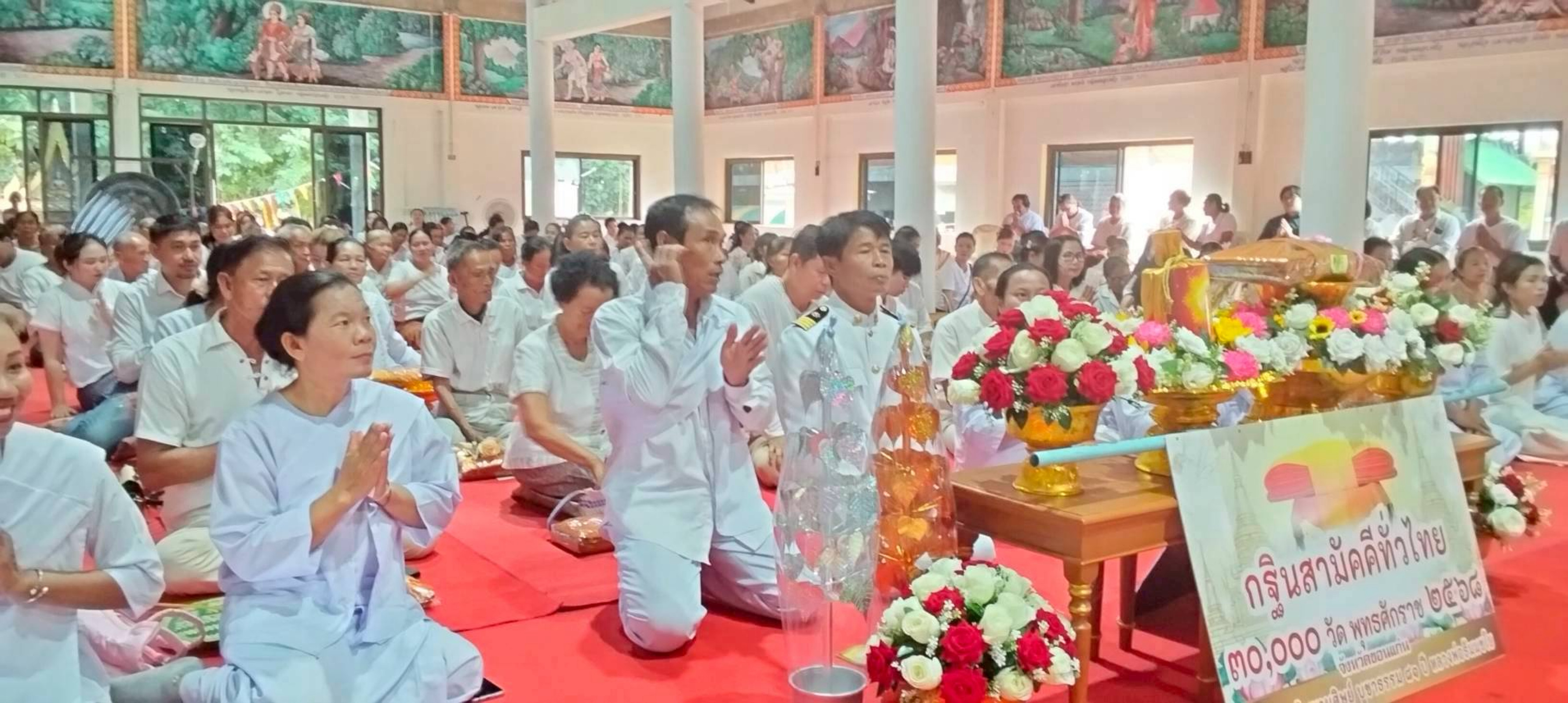 ภาพร่วมพิธีกรรมวัดมรรคผดุงศรี