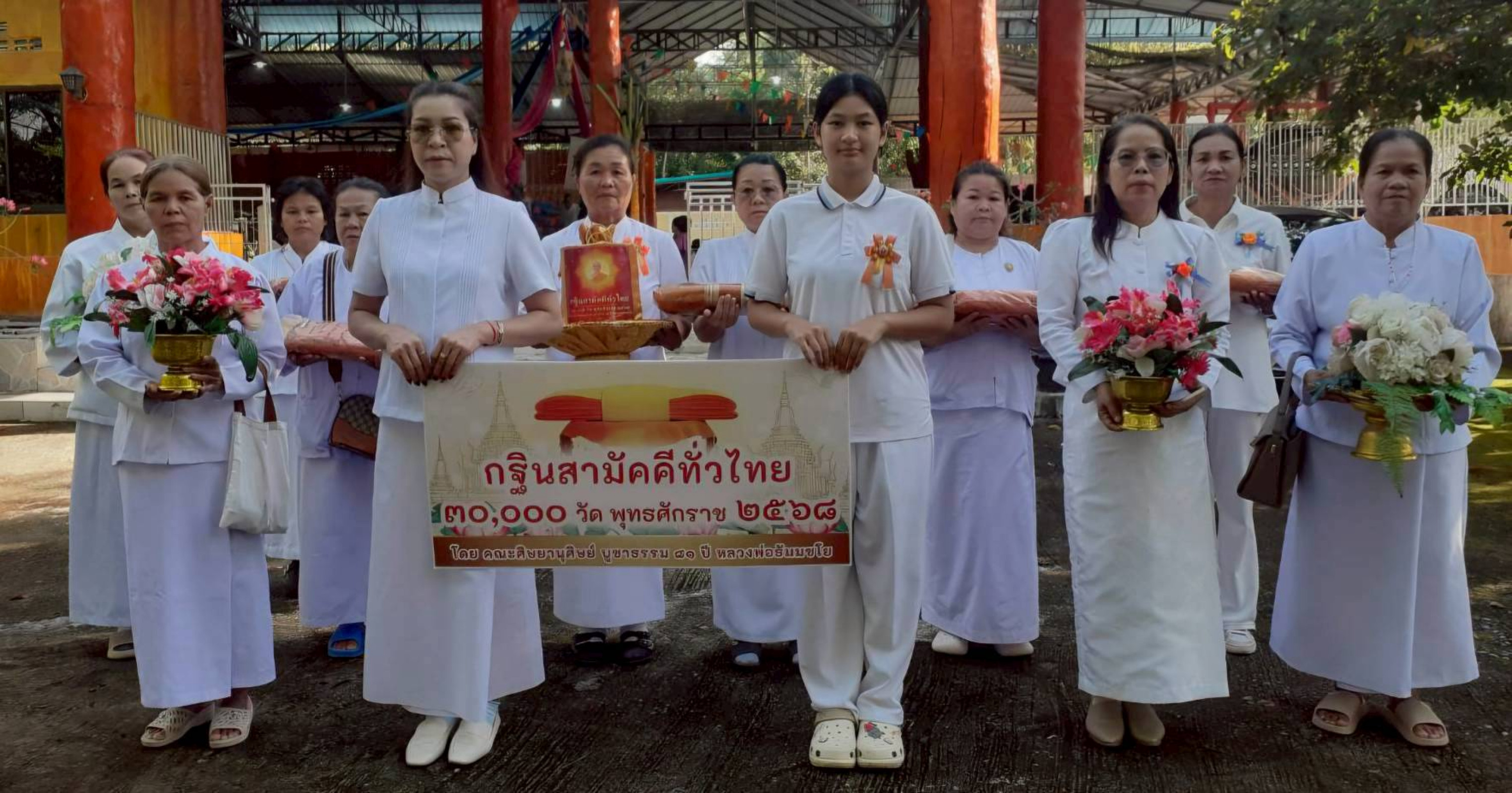 ภาพหมู่ถือพานถวายปัจจัยวัดป่าสระแก้วภูธรรม