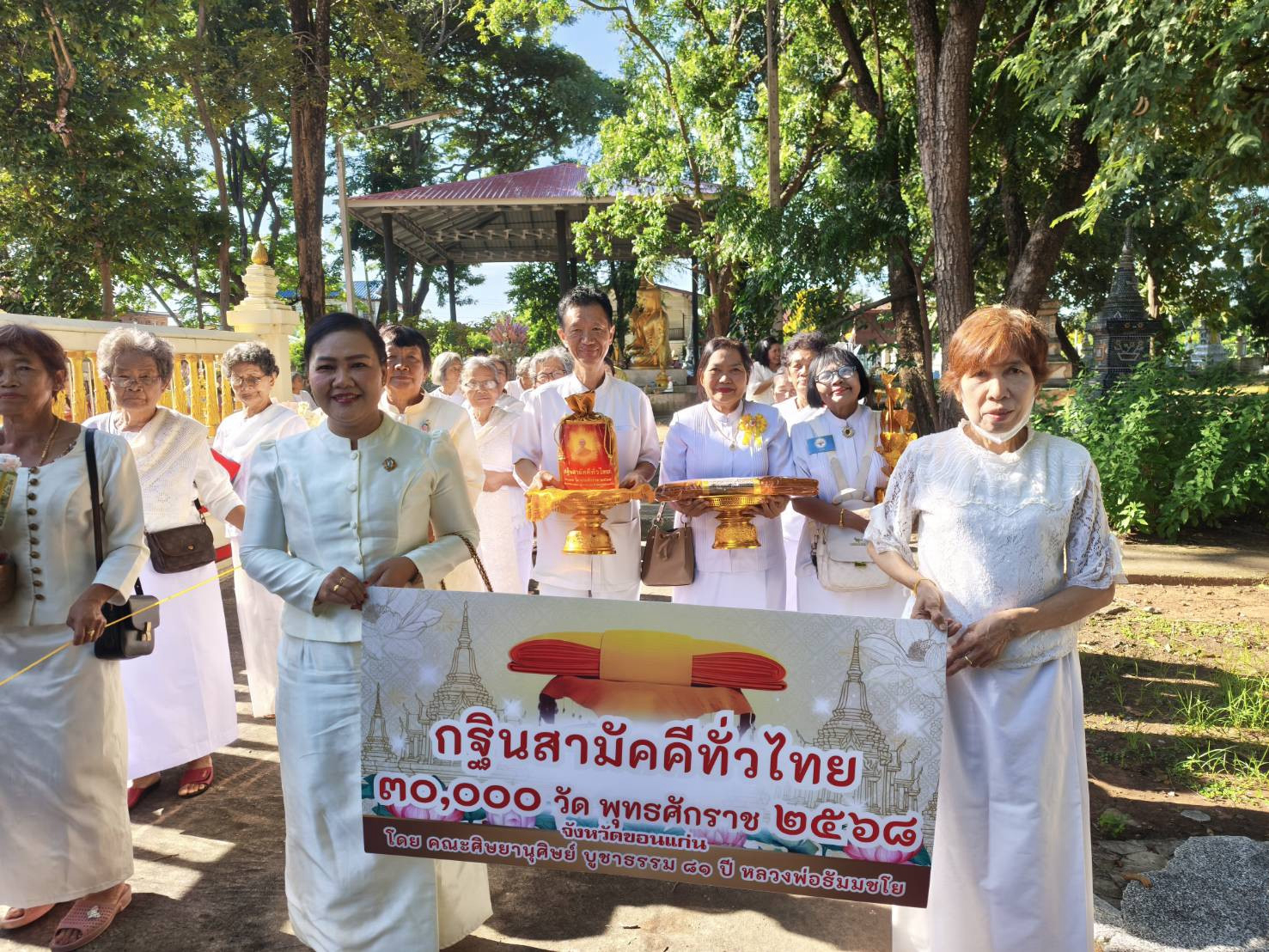 ภาพร่วมขบวนกฐินวัดมงคลหลวง