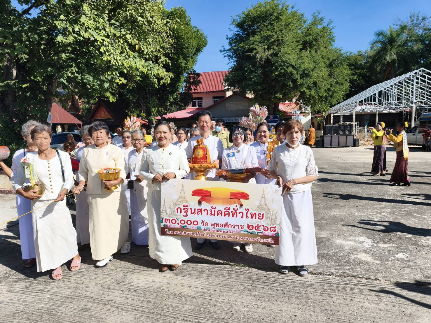 ภาพหมู่ถือพานถวายปัจจัยวัดมงคลหลวง