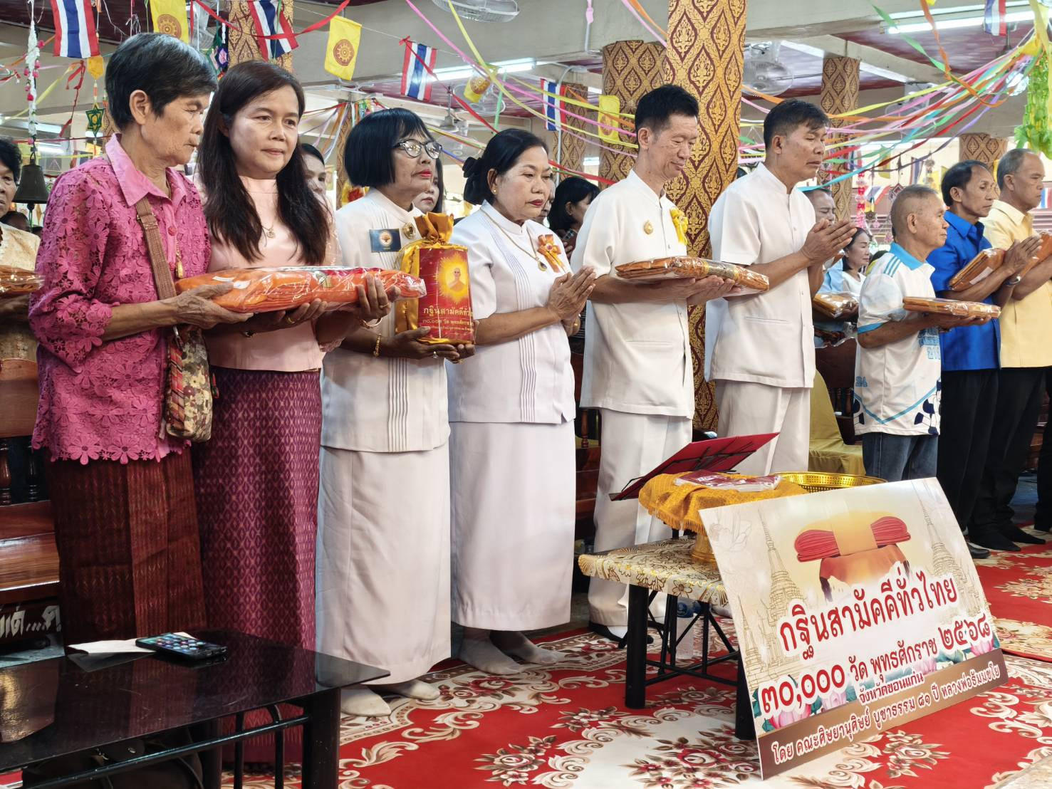 ภาพร่วมพิธีกรรมวัดมงคลหลวง