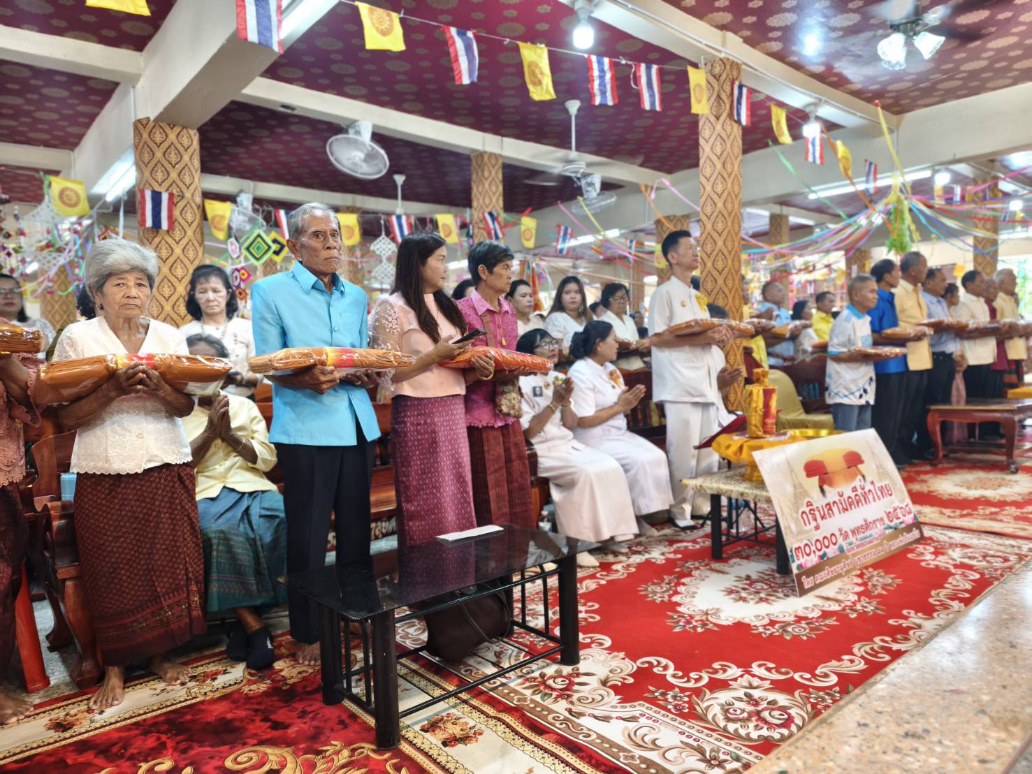 ภาพร่วมพิธีกรรมวัดมงคลหลวง