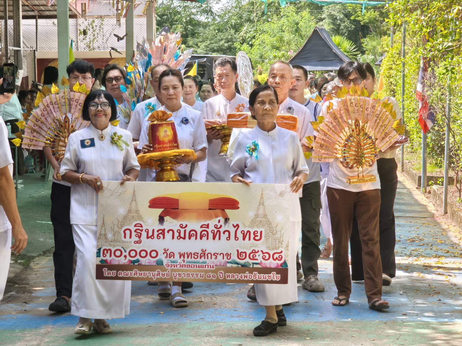 ภาพร่วมขบวนกฐินศูนย์ปฏิบัติธรรมประทุมทอง