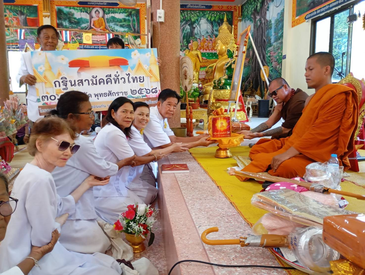 ภาพการถวายปัจจัยวัดนันทาราม