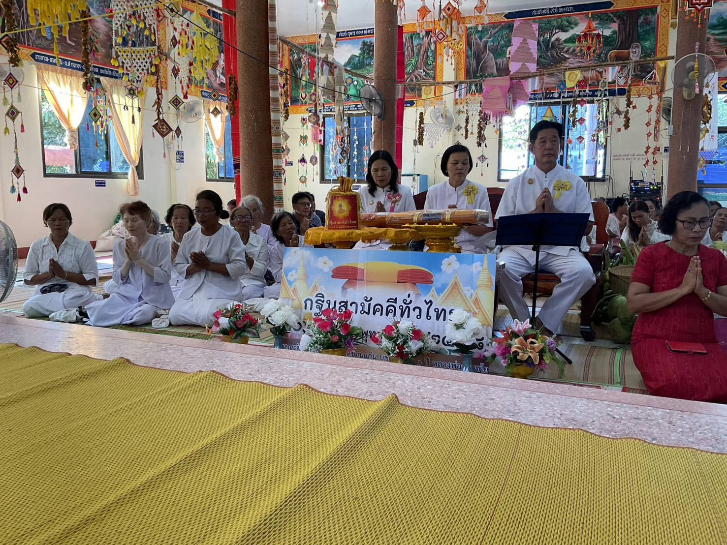 ภาพกล่าวคำถวายกฐินวัดนันทาราม