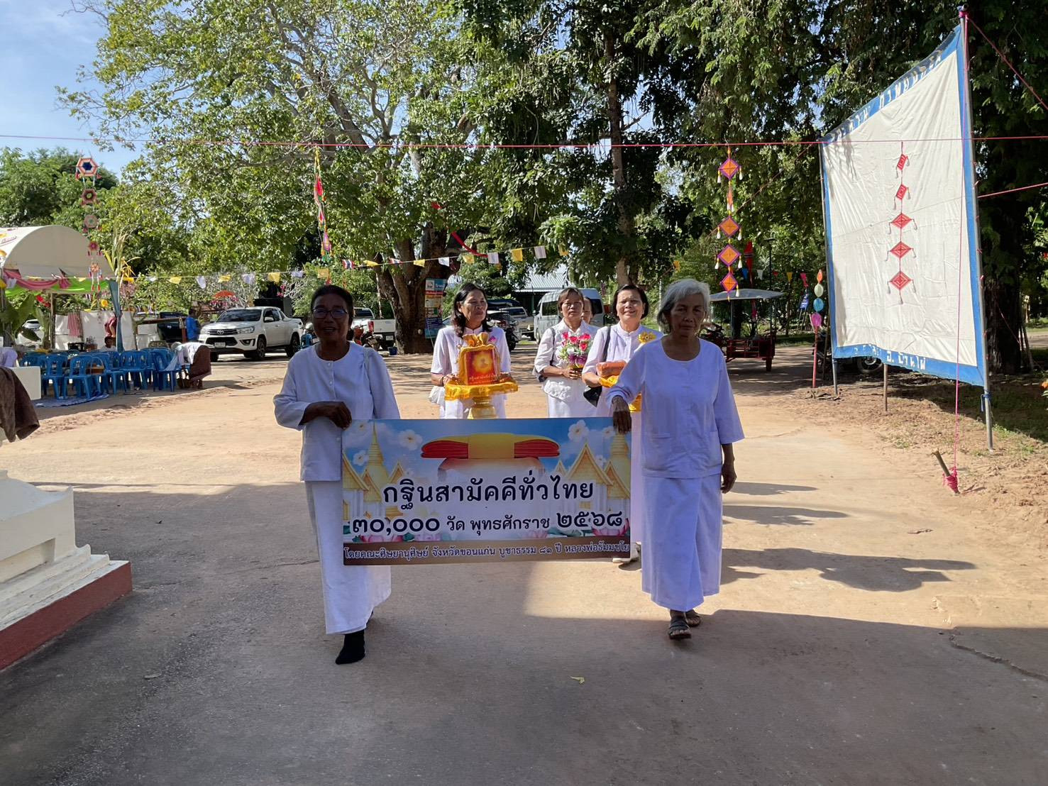 ภาพร่วมขบวนกฐินวัดนันทาราม