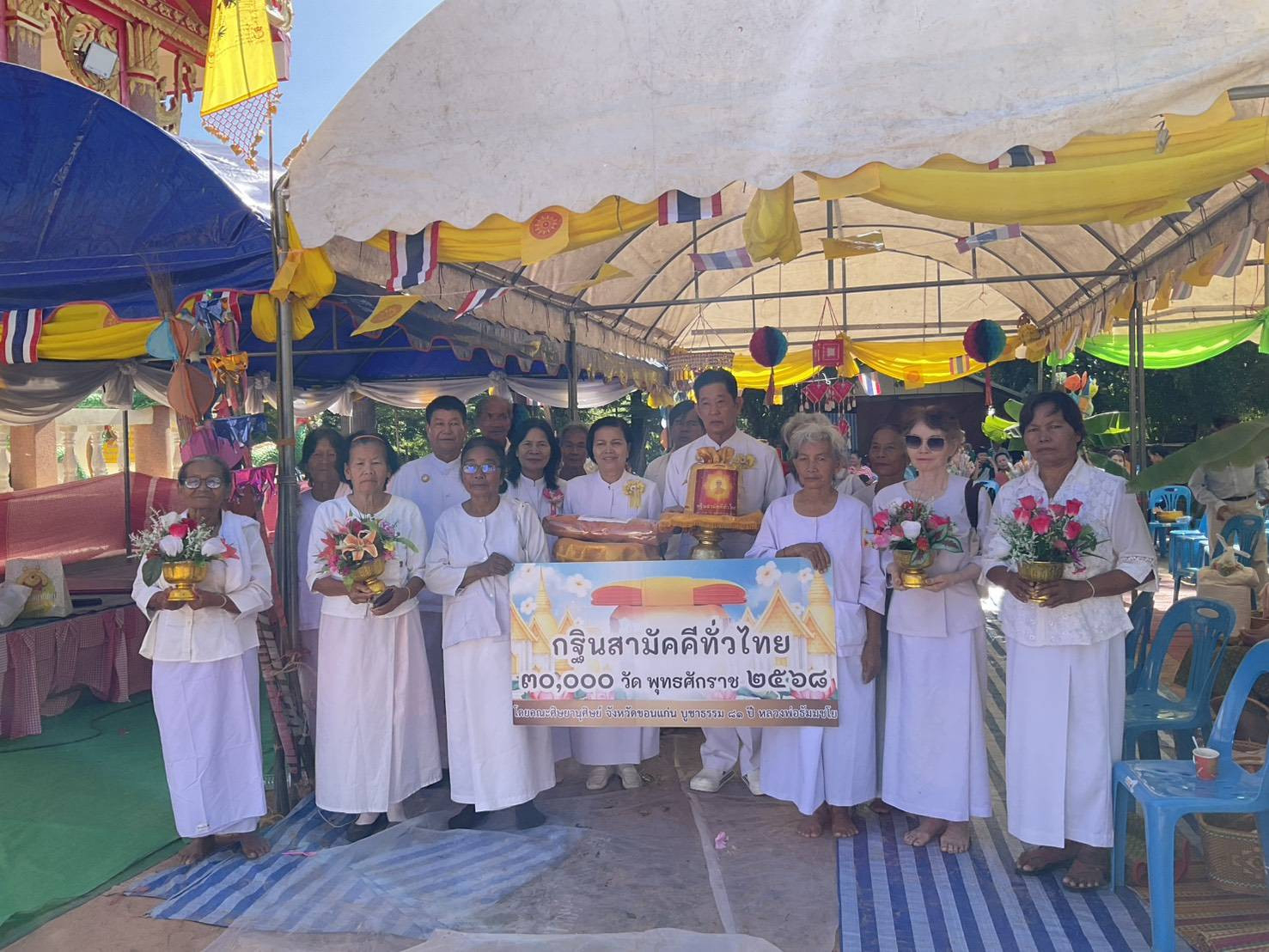 ภาพหมู่ถือพานถวายปัจจัยวัดนันทาราม