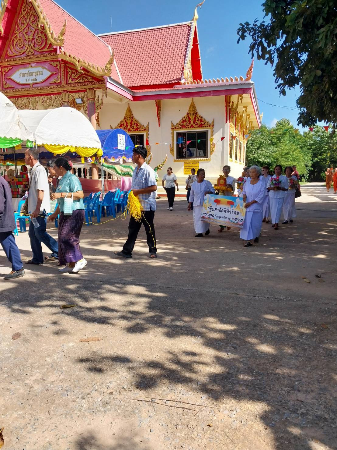 ภาพร่วมพิธีกรรมวัดนันทาราม