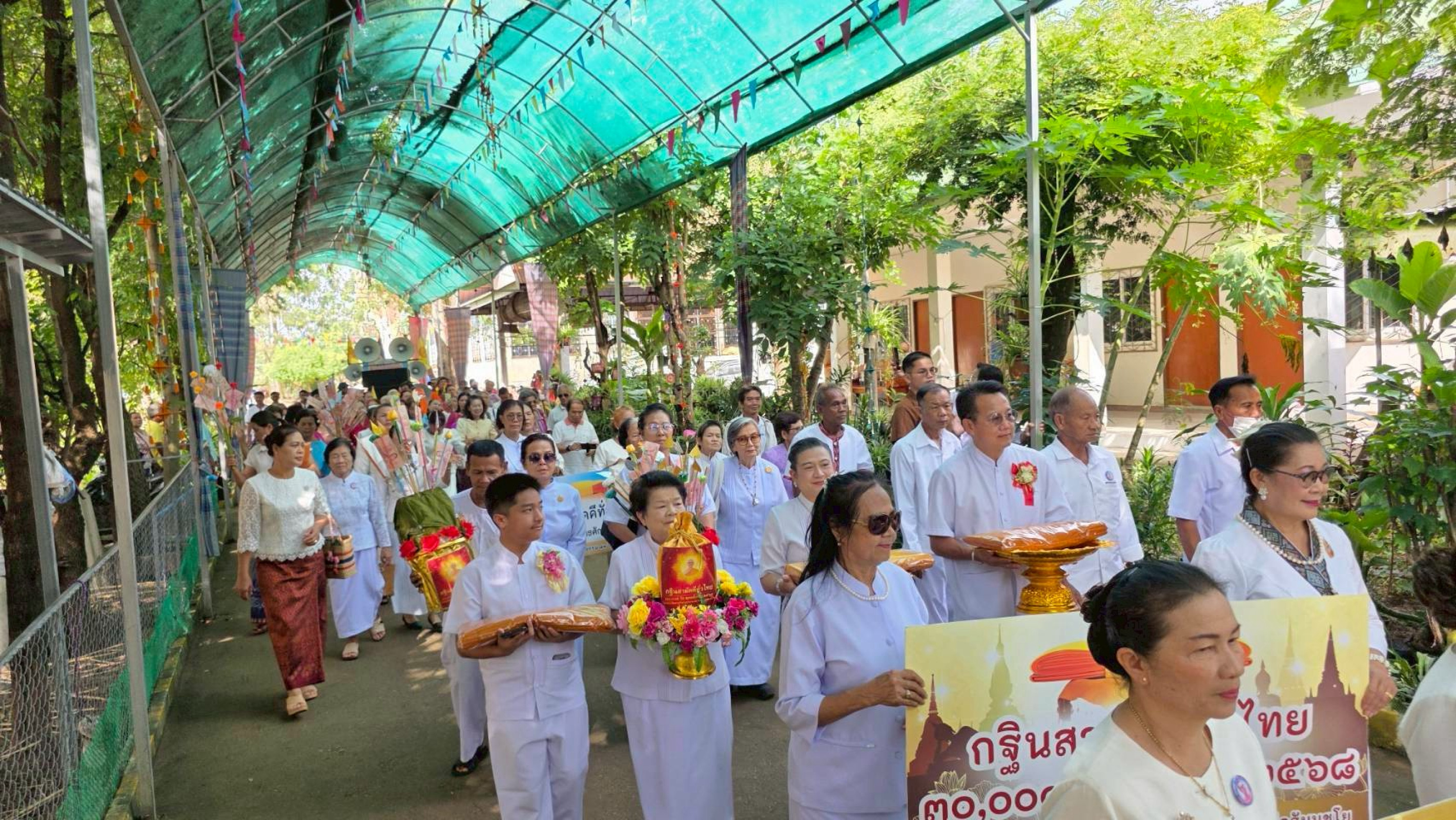 ภาพหมู่ถือพานถวายปัจจัยวัดตะคลองสีผึ้ง