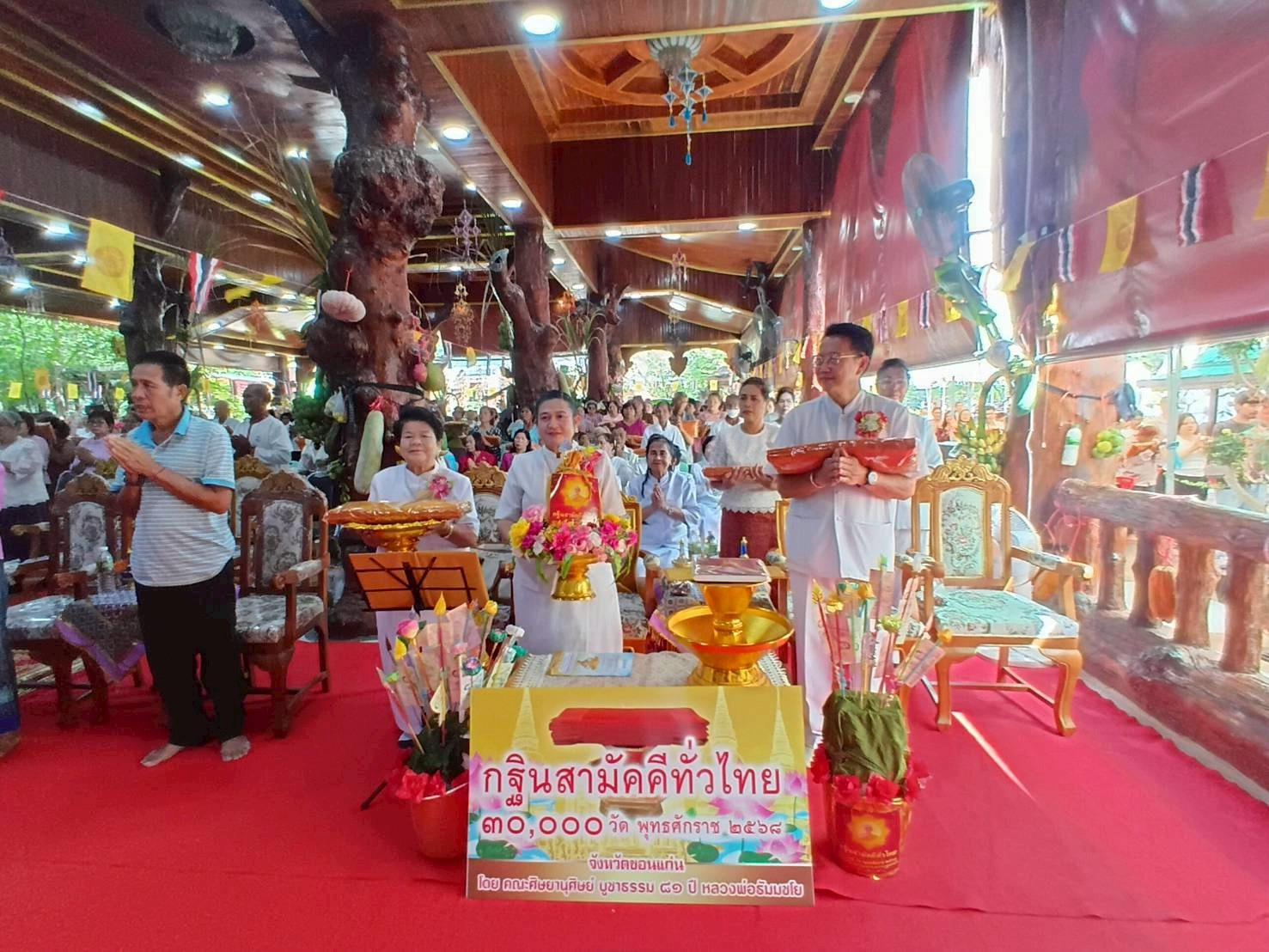 ภาพร่วมพิธีกรรมวัดตะคลองสีผึ้ง