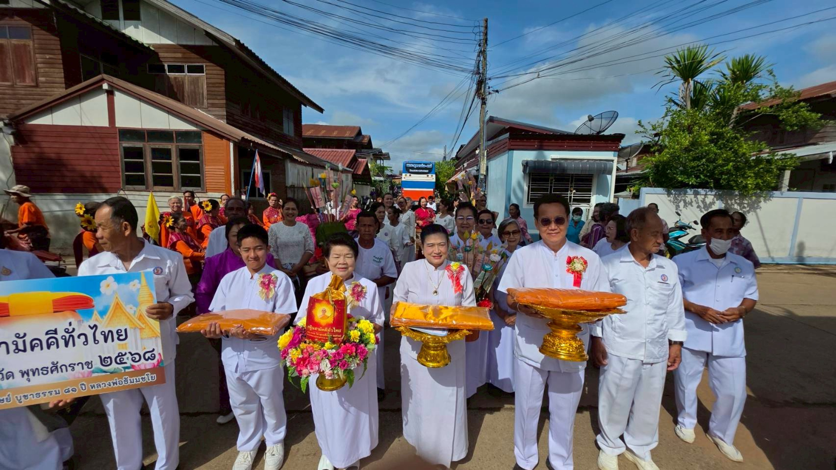 ภาพร่วมพิธีกรรมวัดตะคลองสีผึ้ง