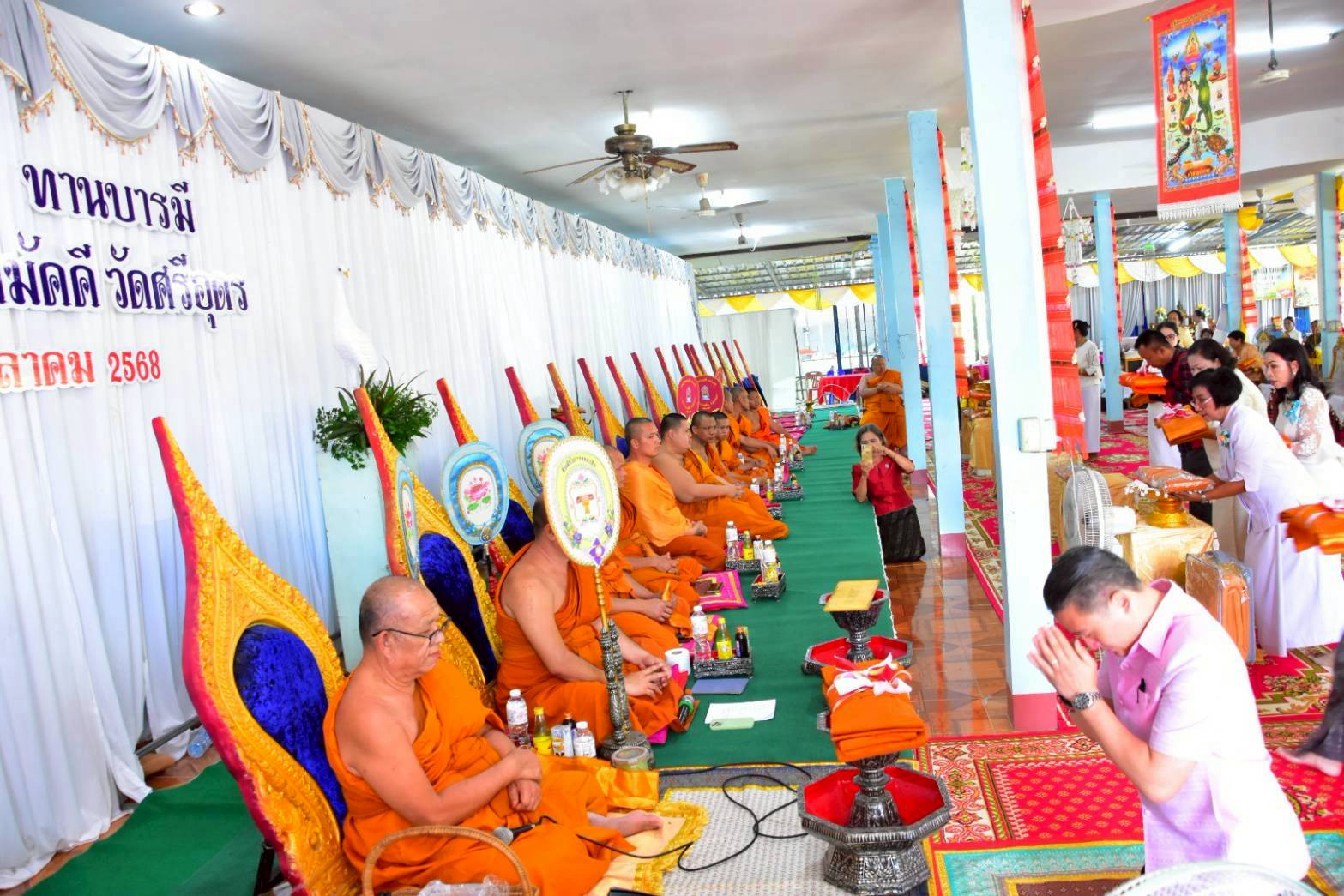 ภาพร่วมพิธีกรรมวัดศรีอุดร