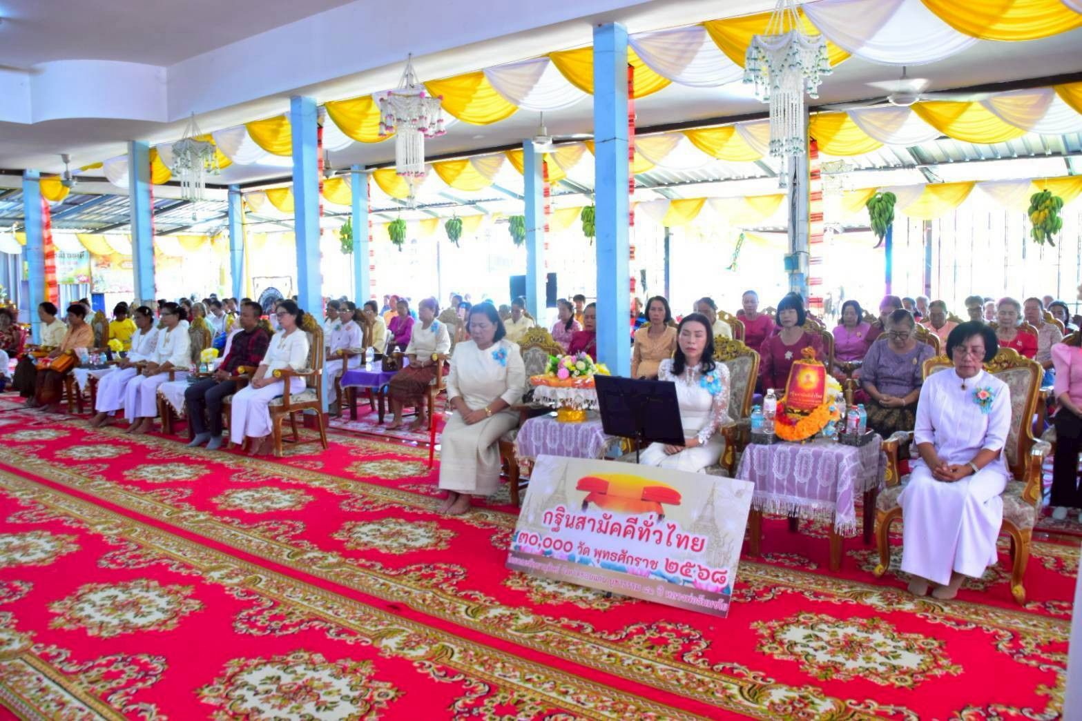ภาพร่วมพิธีกรรมวัดศรีอุดร