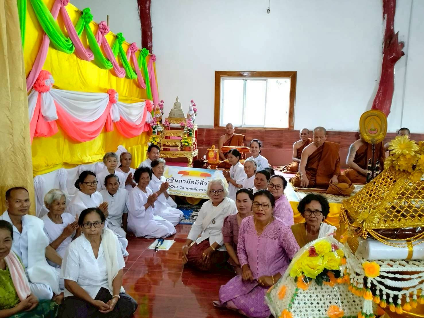 ภาพการถวายปัจจัยวัดป่าสามัคคีธรรม