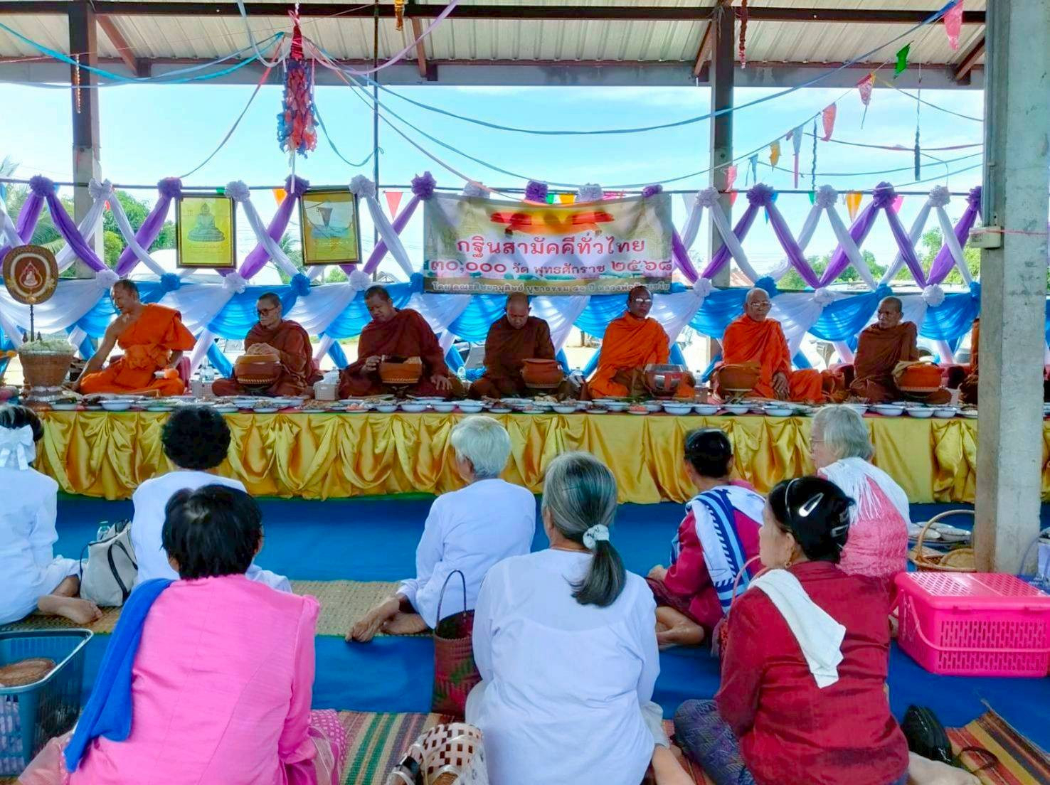 ภาพร่วมพิธีกรรมวัดป่าสามัคคีธรรม