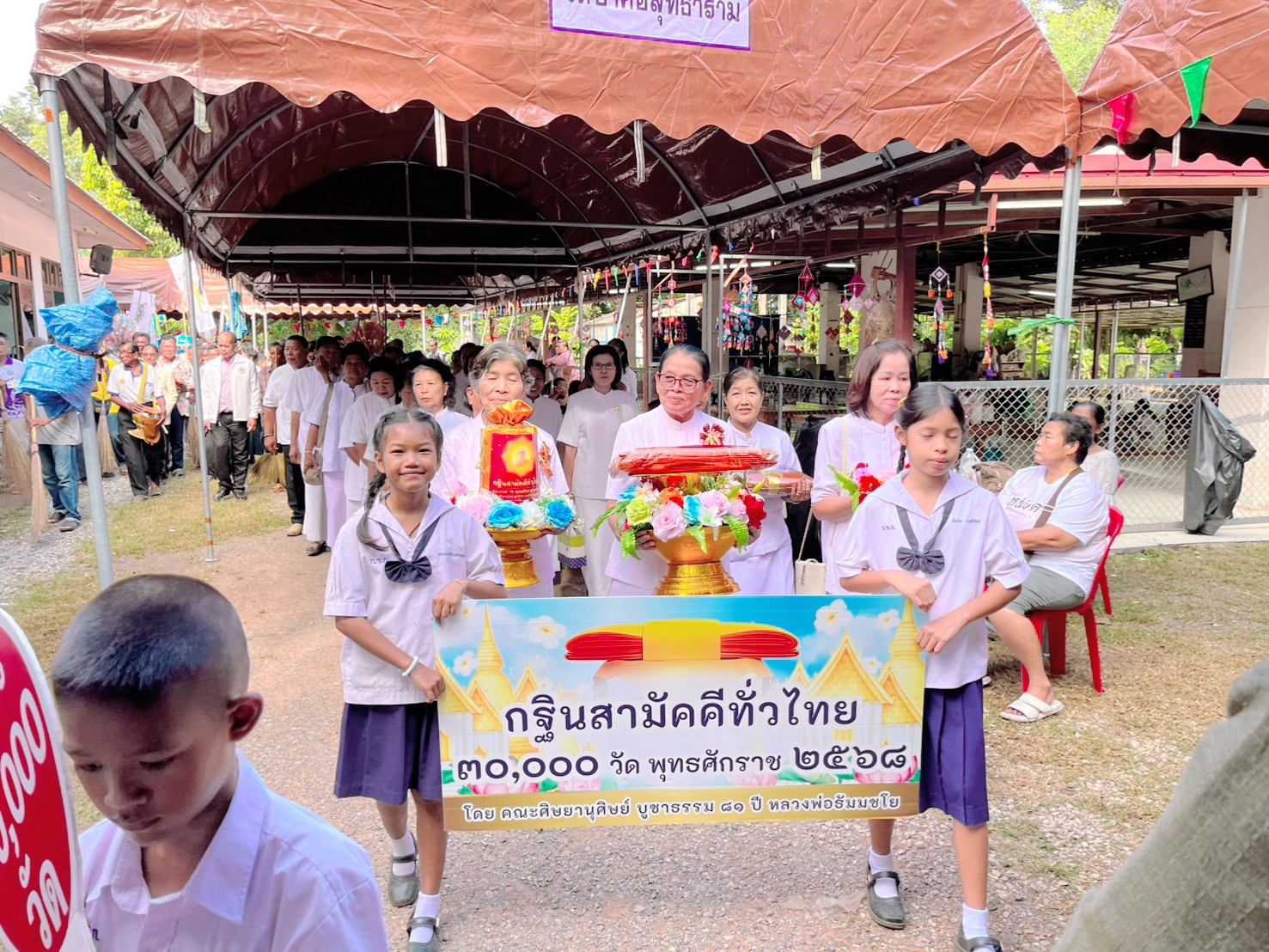 ภาพร่วมขบวนกฐินวัดป่าค้อสุทธาราม