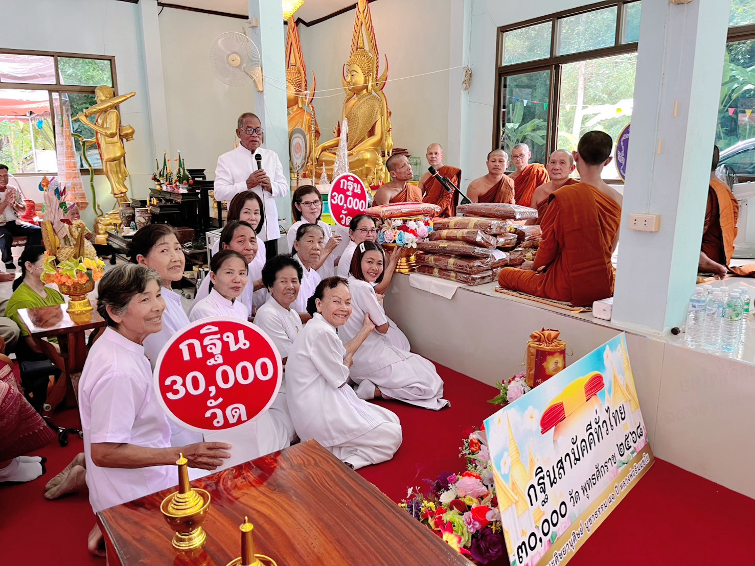 ภาพร่วมพิธีกรรมวัดป่าค้อสุทธาราม