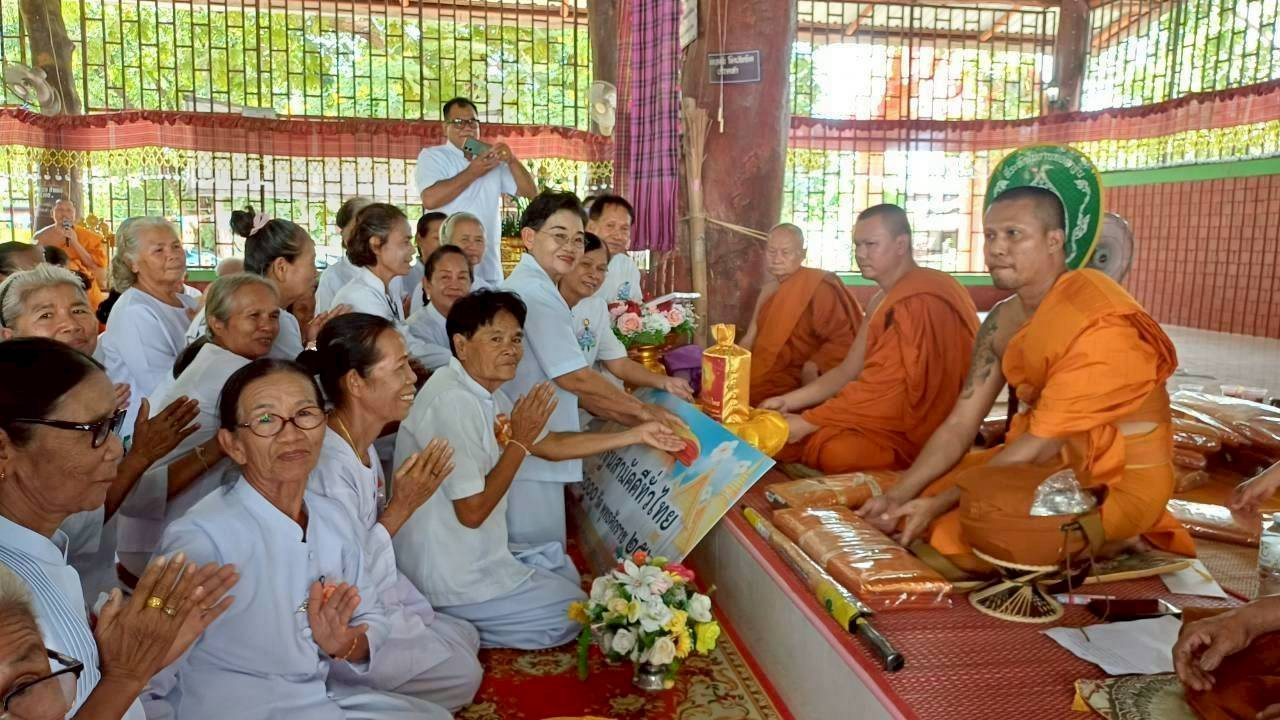 ภาพการถวายปัจจัยวัดธรรมิการาม