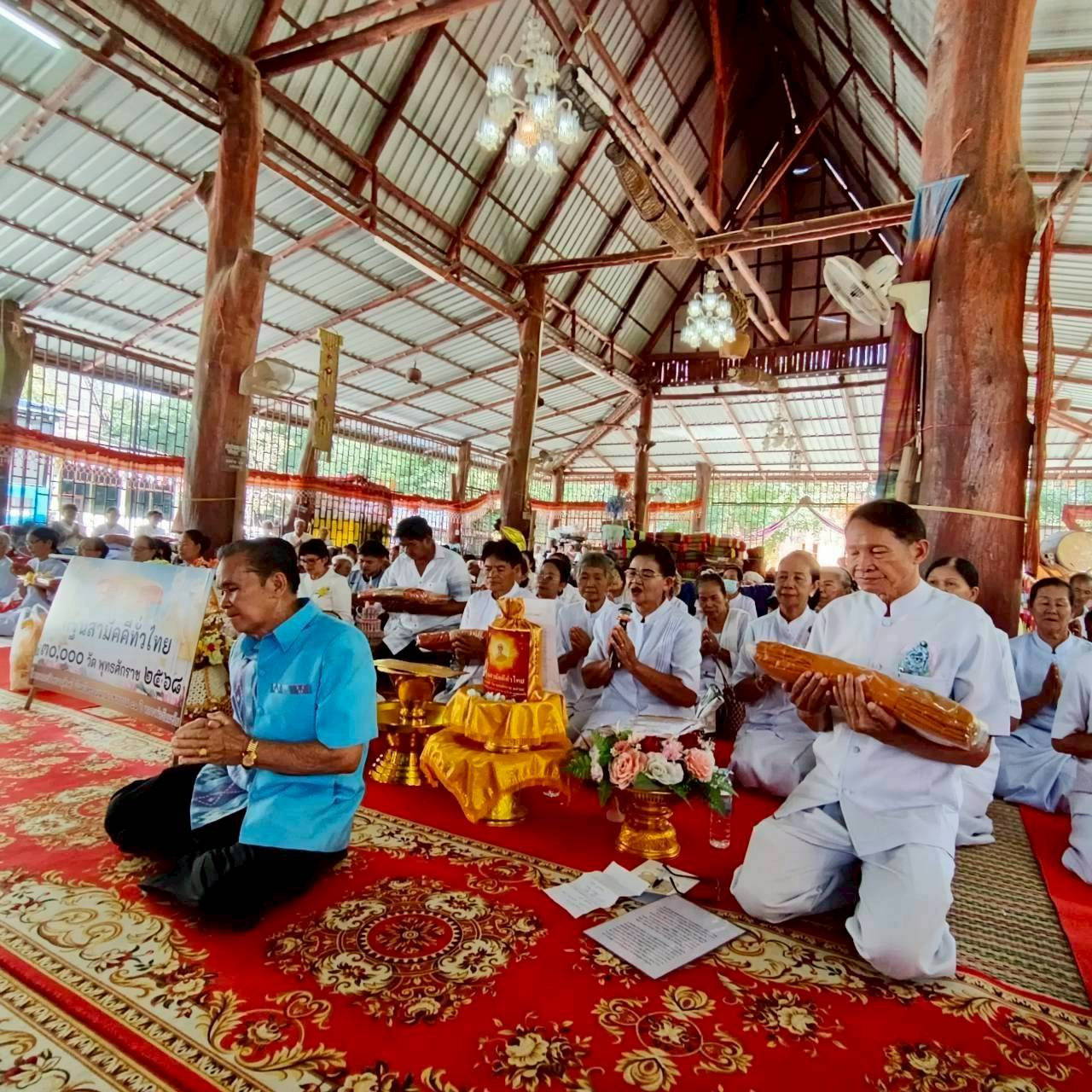 ภาพร่วมพิธีกรรมวัดธรรมิการาม