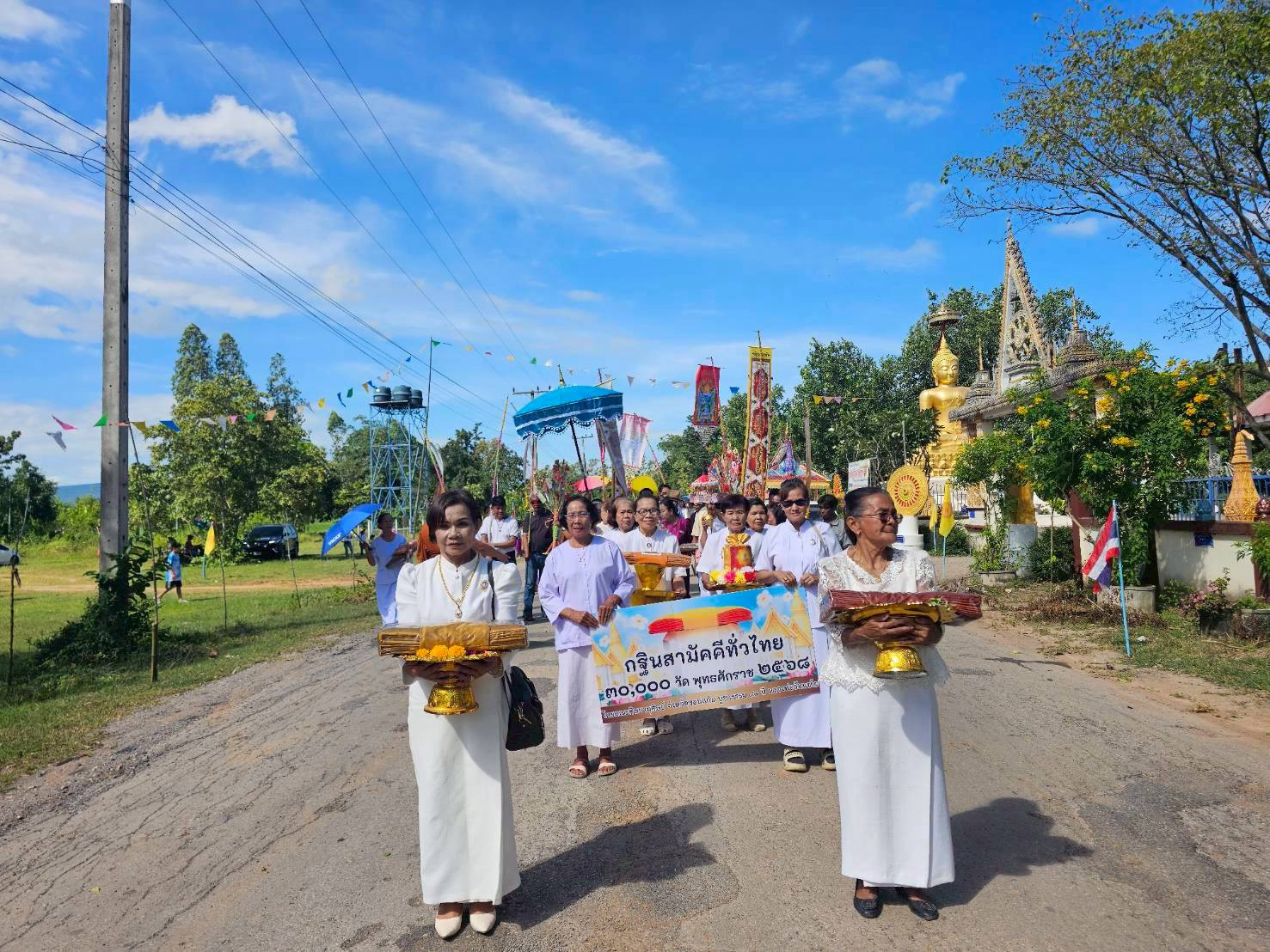 ภาพร่วมขบวนกฐินวัดป่าพัทธสีมา