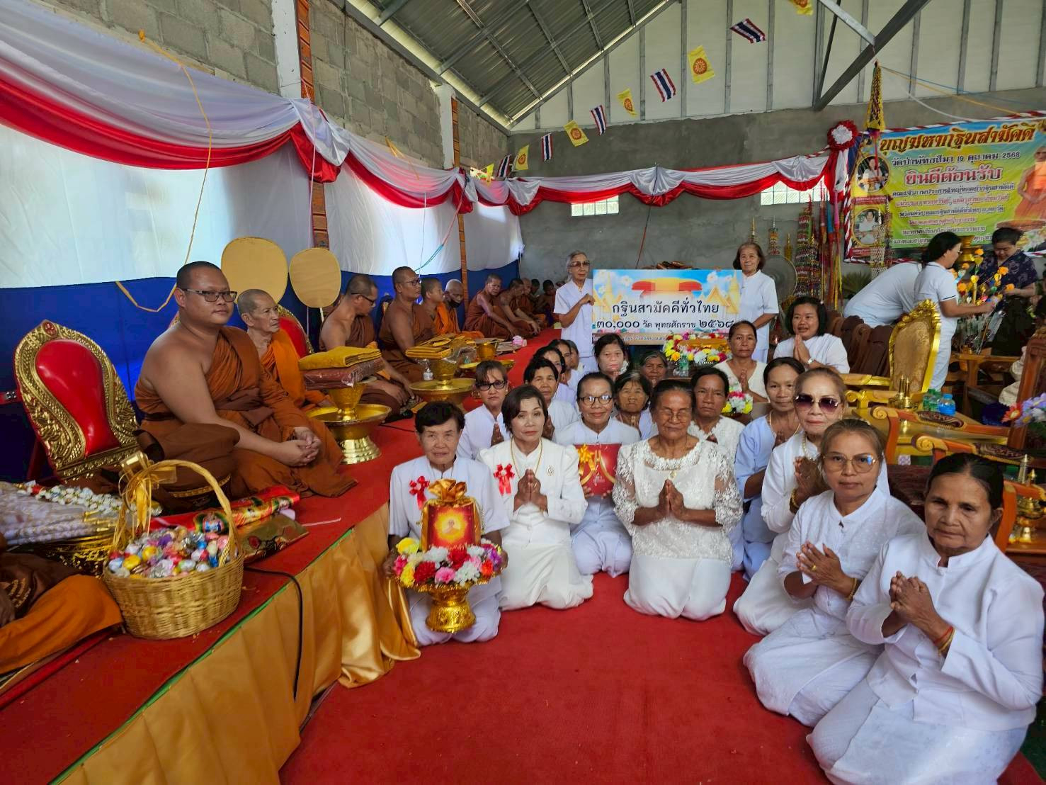 ภาพร่วมพิธีกรรมวัดป่าพัทธสีมา