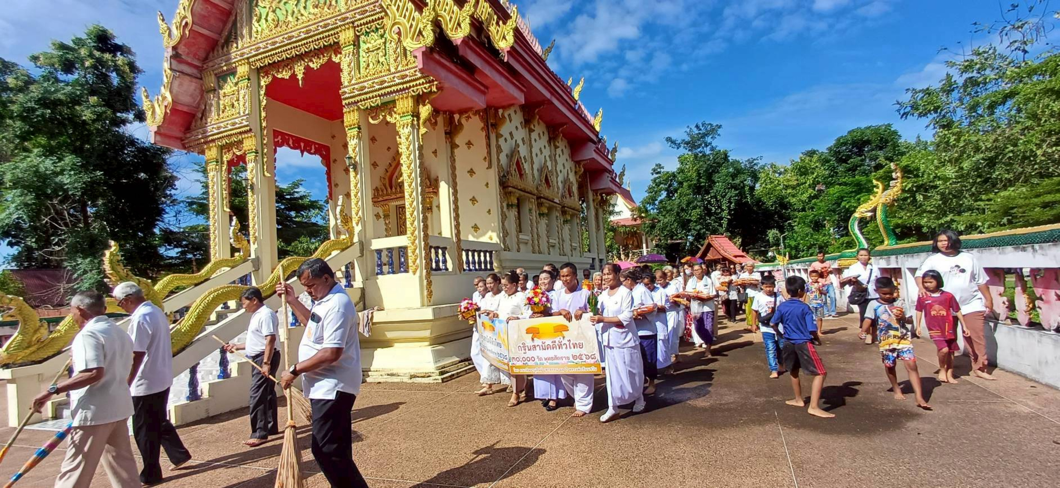 ภาพร่วมขบวนกฐินวัดสว่างหนองบัว