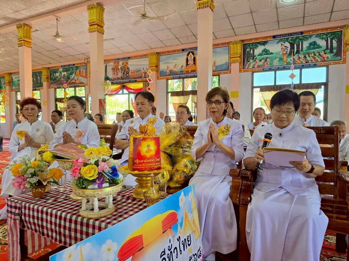 ภาพกล่าวคำถวายกฐินวัดโพธิ์ชัย