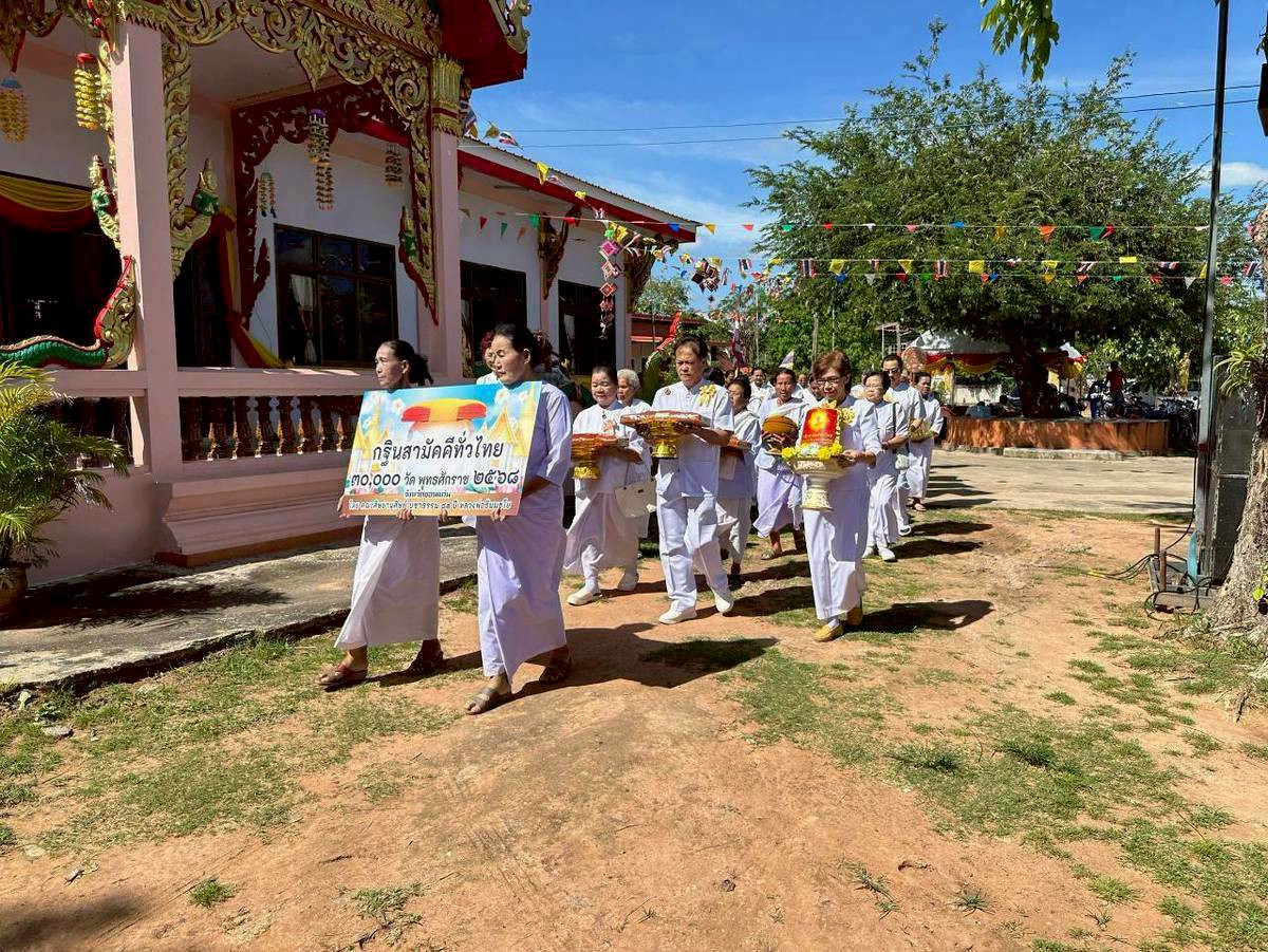 ภาพร่วมขบวนกฐินวัดโพธิ์ชัย