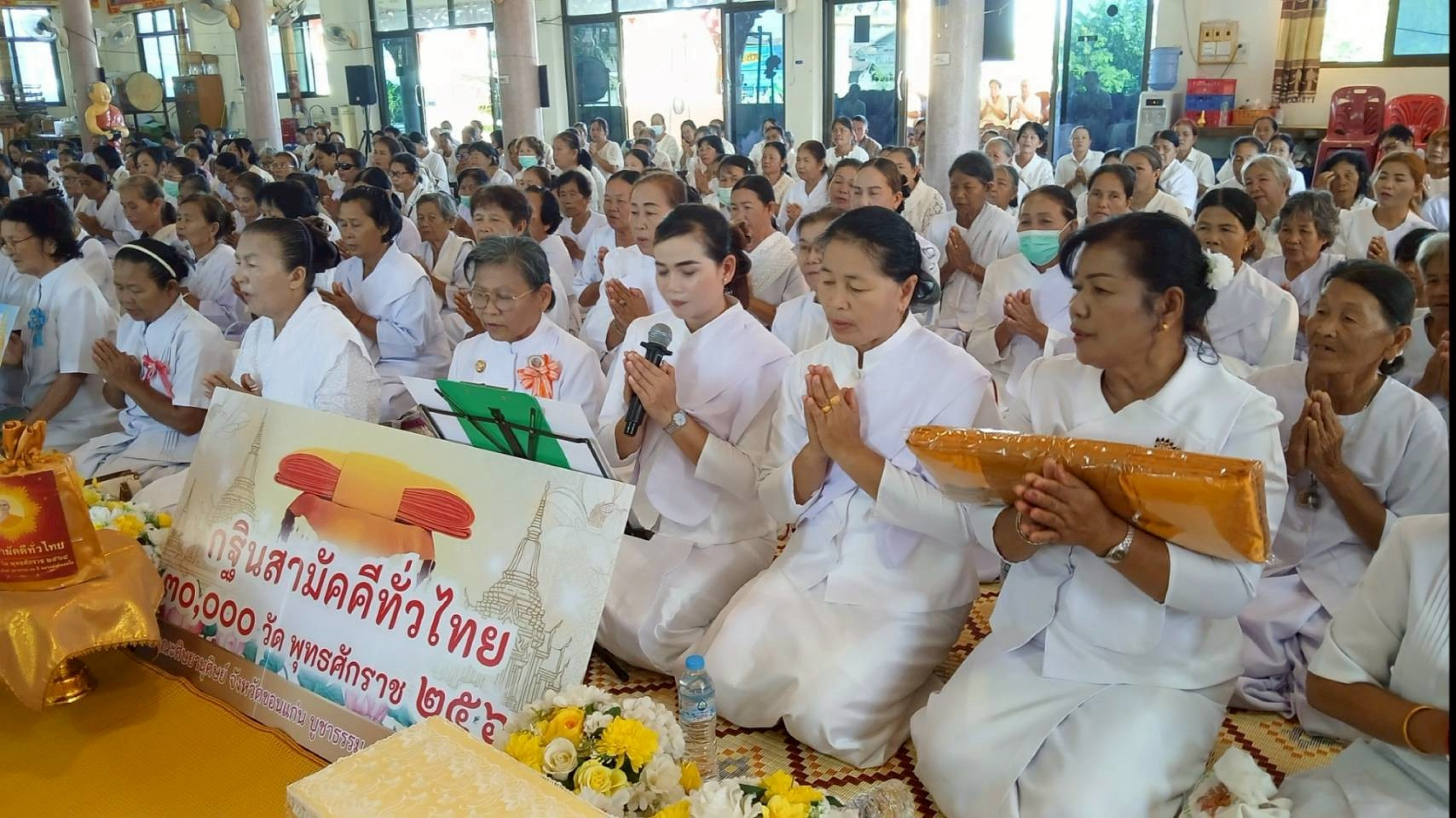 ภาพกล่าวคำถวายกฐินวัดกองศรี