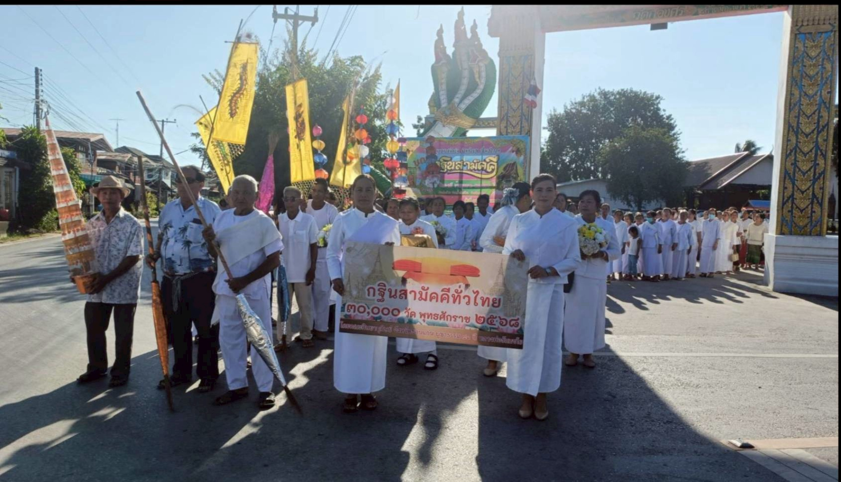 ภาพร่วมขบวนกฐินวัดกองศรี