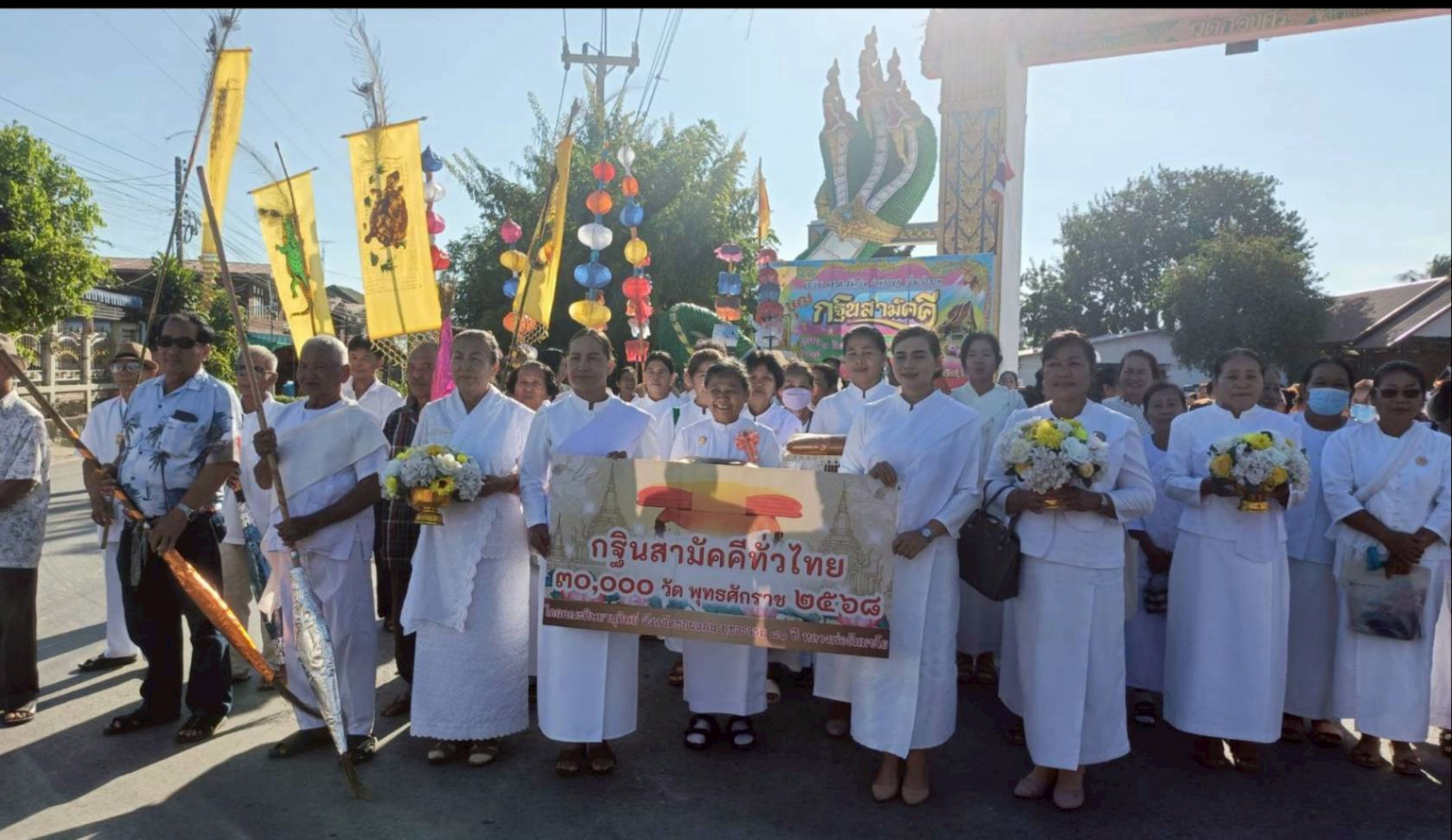 ภาพหมู่ถือพานถวายปัจจัยวัดกองศรี