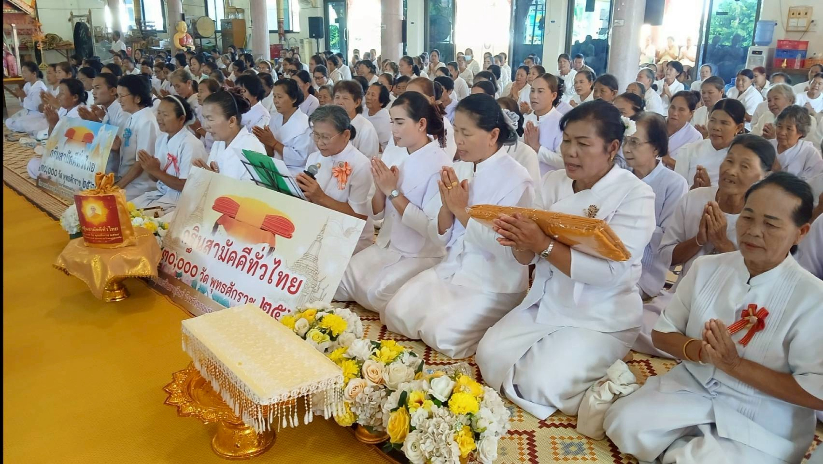 ภาพร่วมพิธีกรรมวัดกองศรี