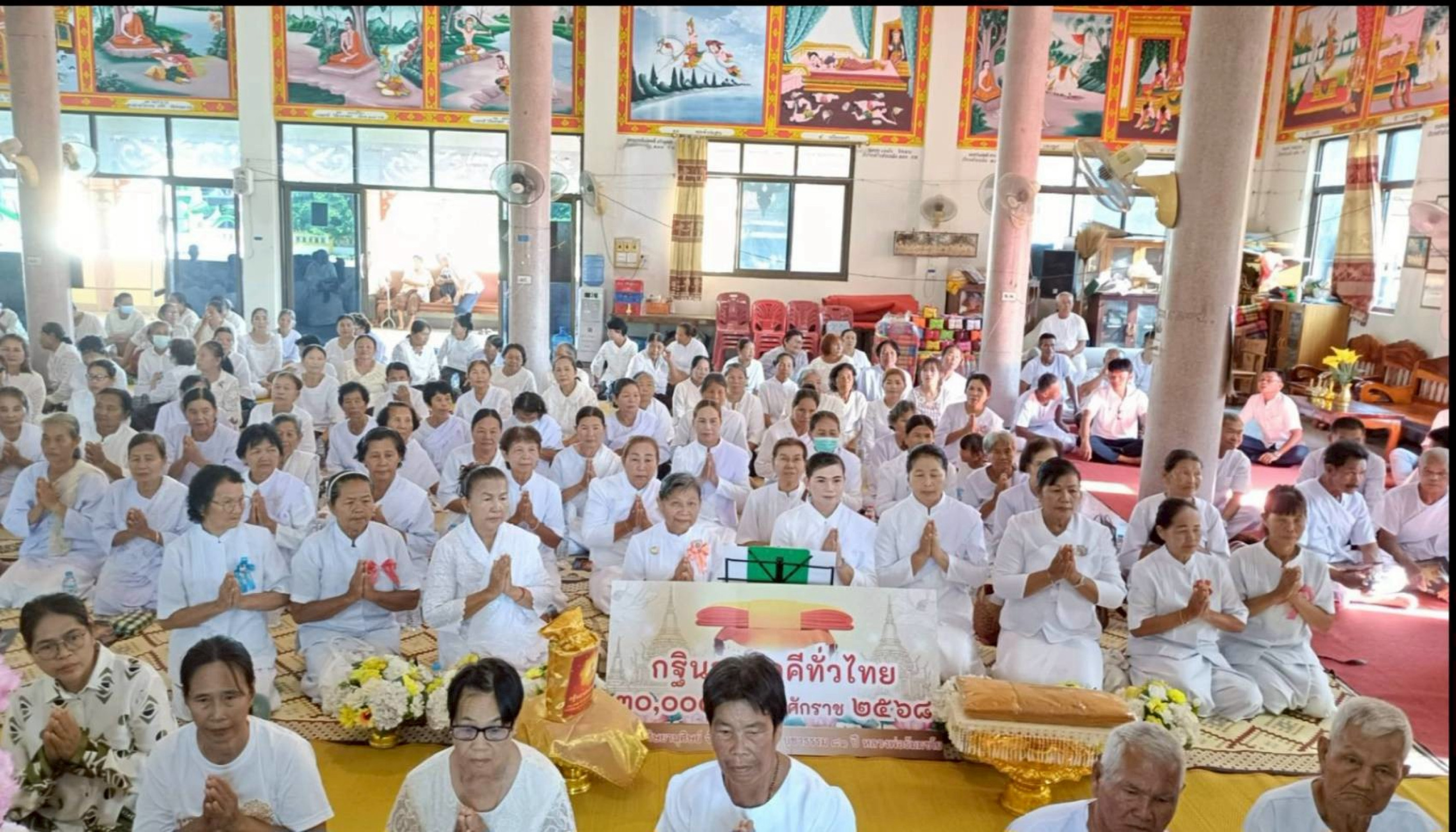 ภาพร่วมพิธีกรรมวัดกองศรี