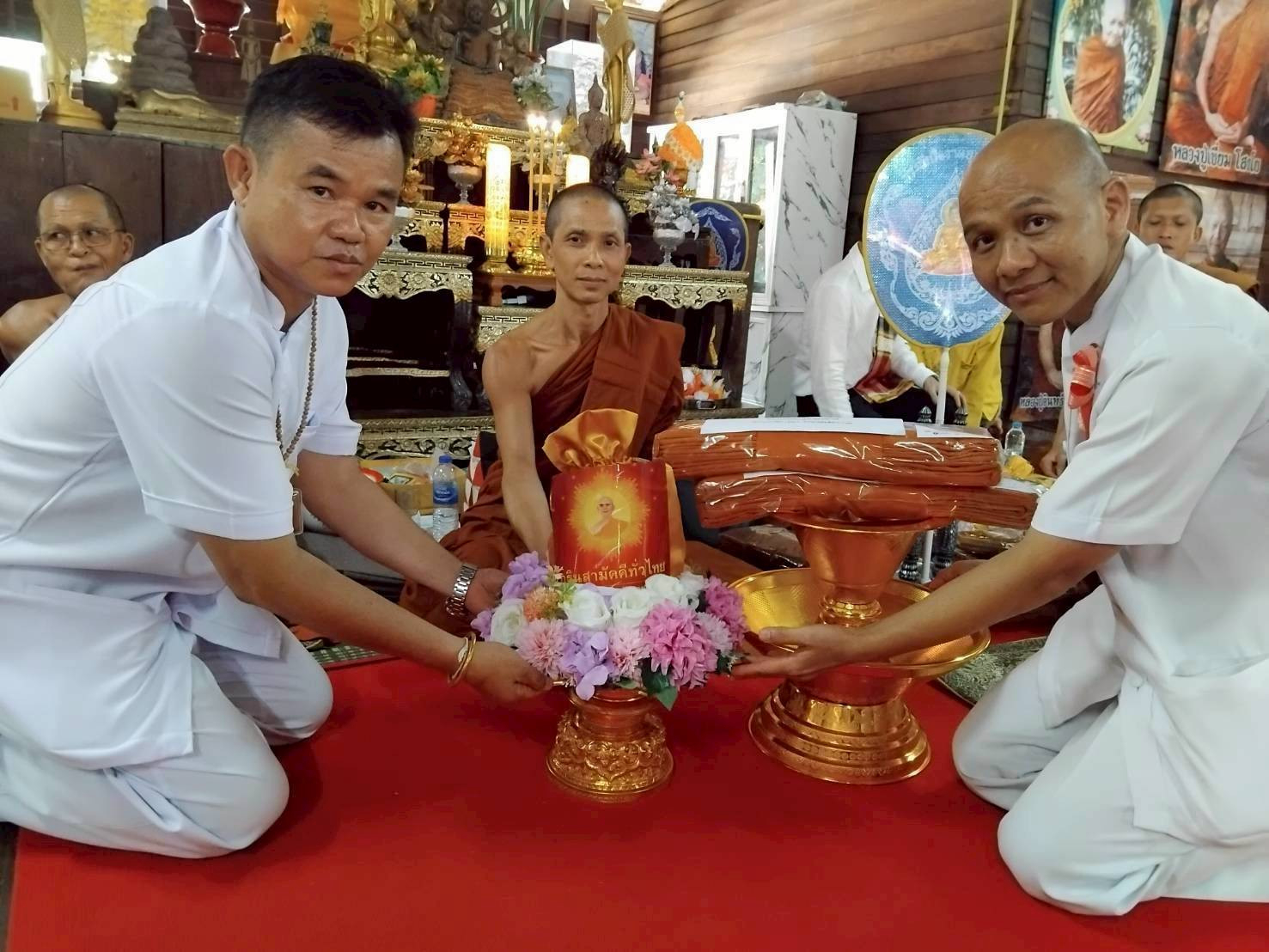 ภาพการถวายปัจจัยวัดโนนสำนัก