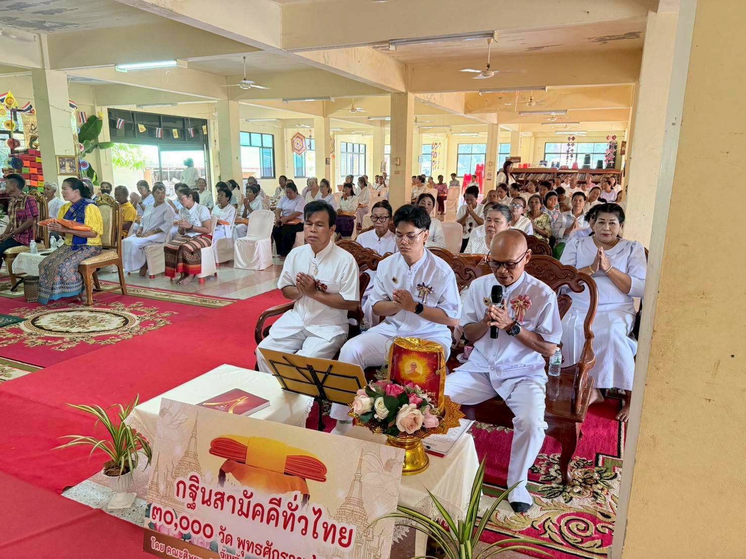 ภาพกล่าวคำถวายกฐินวัดโพธิ์ตาล