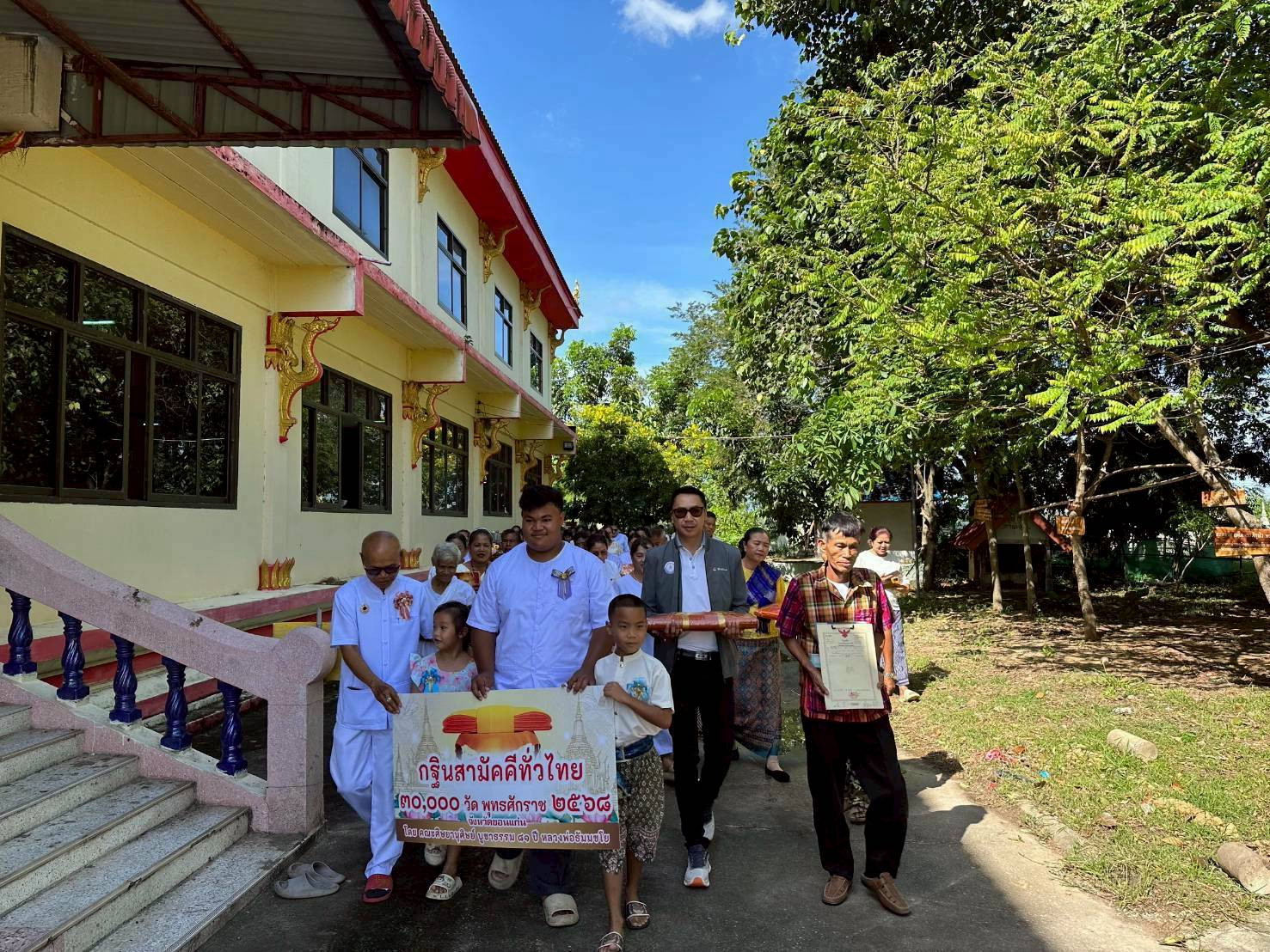 ภาพร่วมขบวนกฐินวัดโพธิ์ตาล