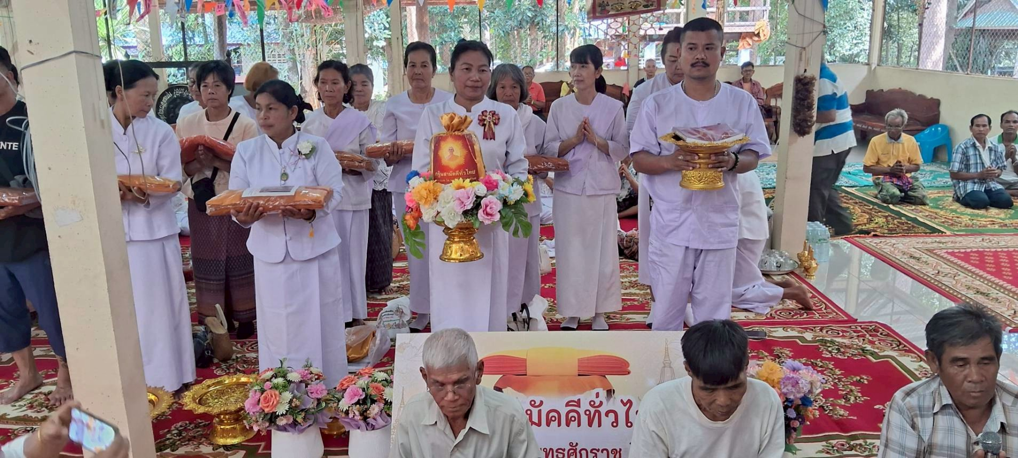 ภาพร่วมพิธีกรรมสำนักสงฆ์ผาสุการาม