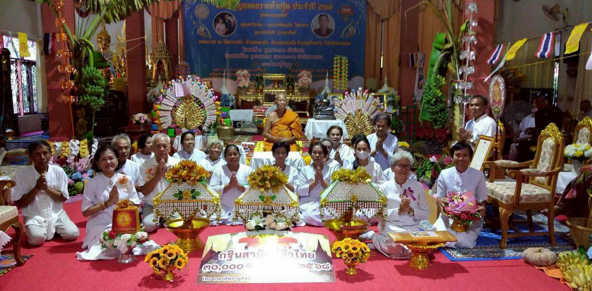 ภาพร่วมพิธีกรรมวัดเกาะแก้ว