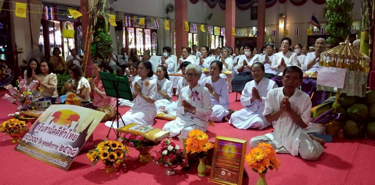 ภาพร่วมพิธีกรรมวัดเกาะแก้ว