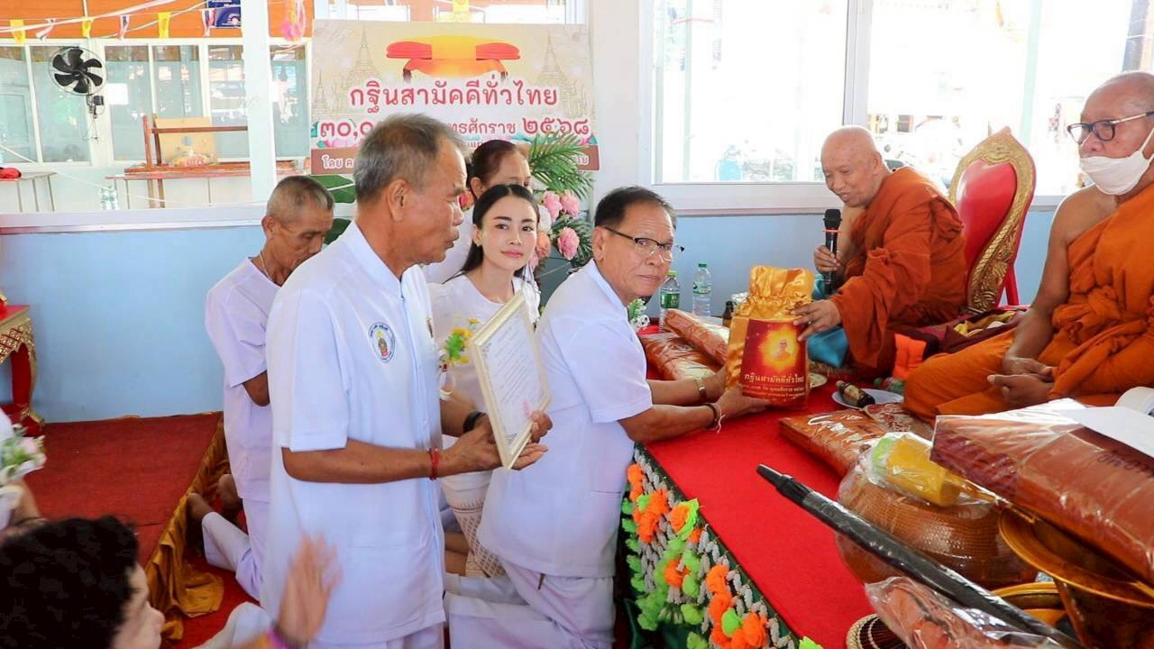 ภาพการถวายปัจจัยวัดสระแก้ว