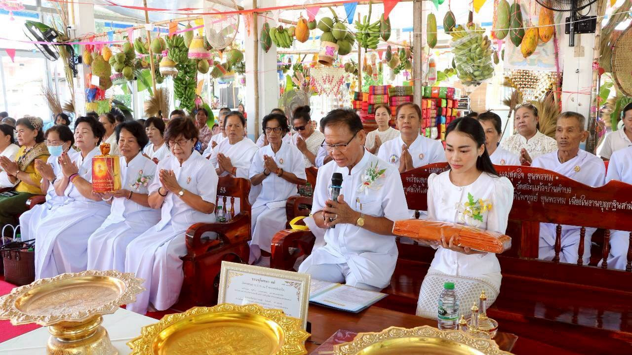 ภาพกล่าวคำถวายกฐินวัดสระแก้ว