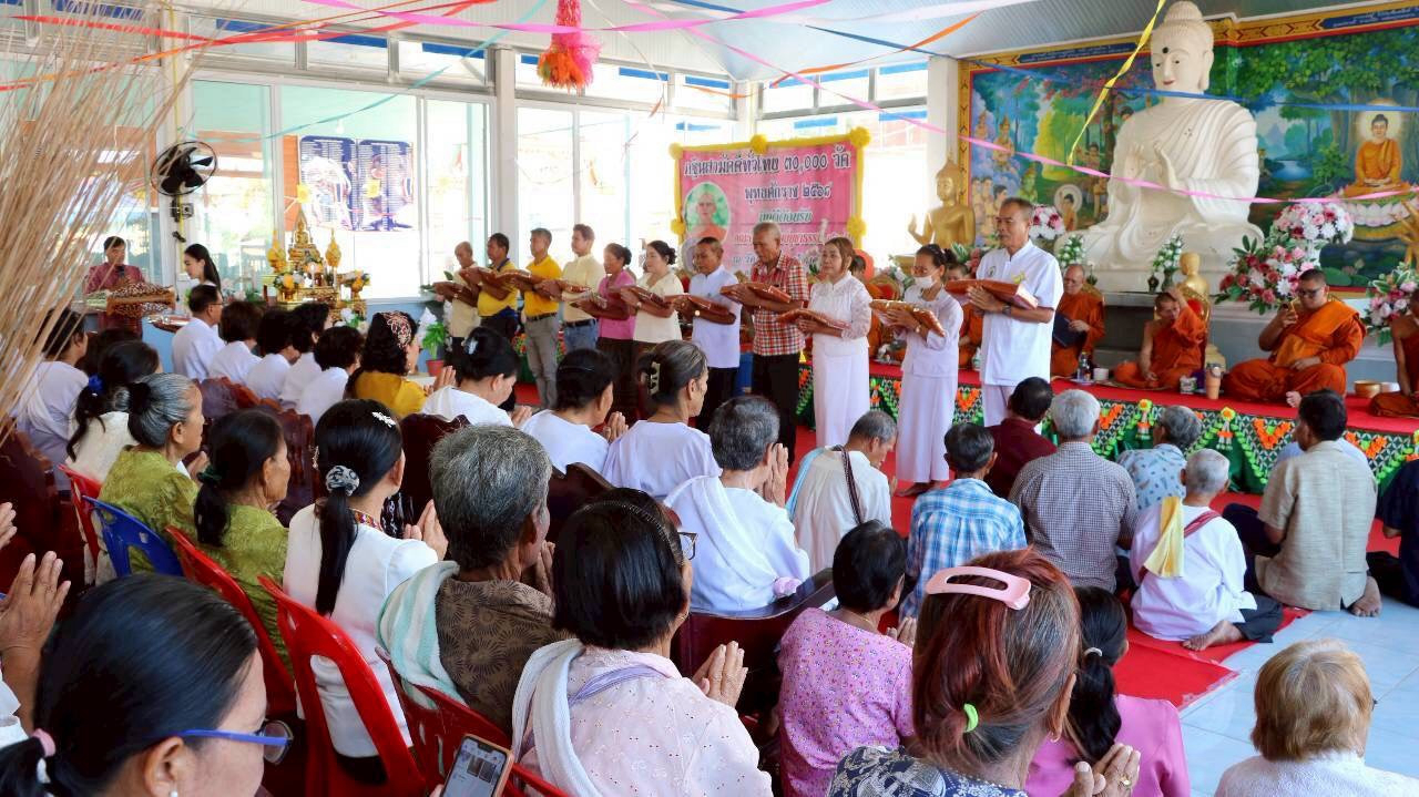 ภาพร่วมพิธีกรรมวัดสระแก้ว