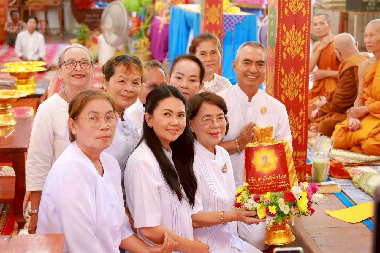 ภาพการถวายปัจจัยวัดโนนกลาง