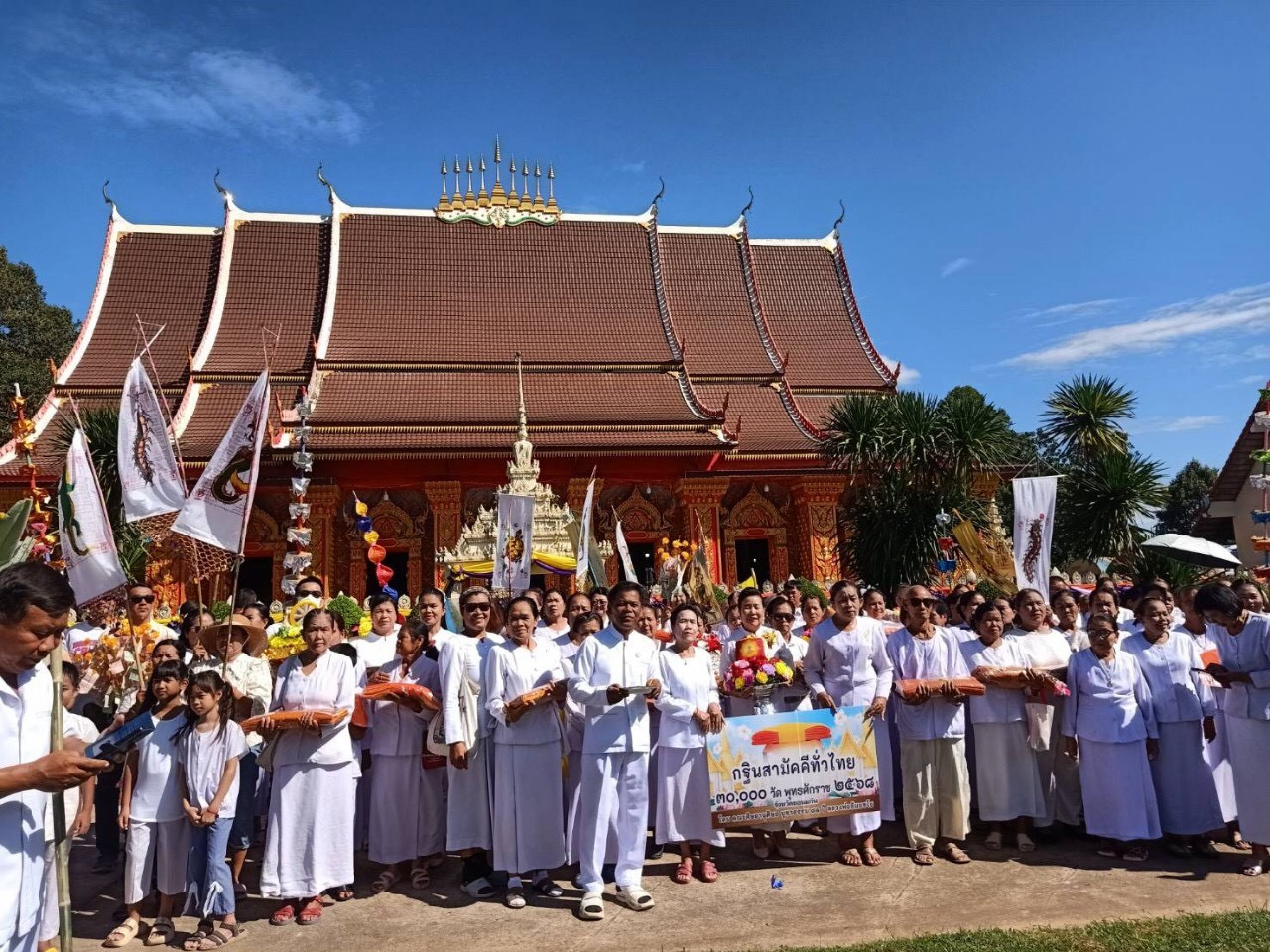 ภาพหมู่ถือพานถวายปัจจัยวัดนวการาม