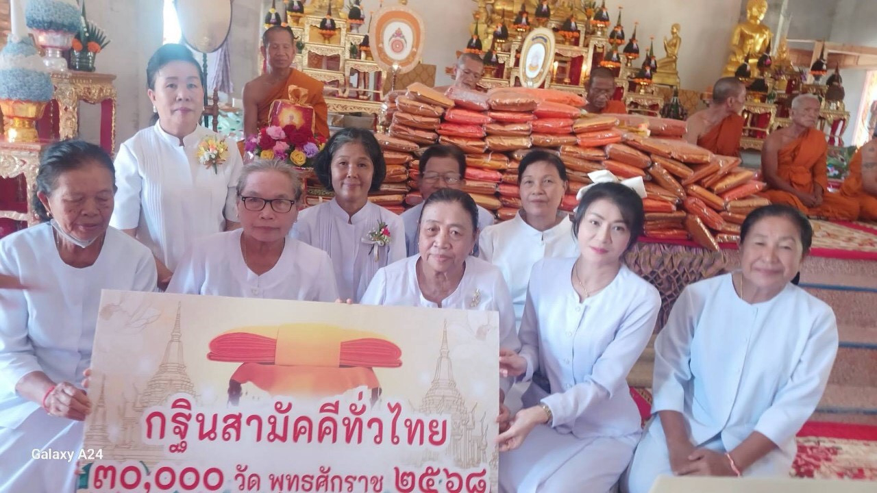 ภาพร่วมพิธีกรรมวัดนวการาม