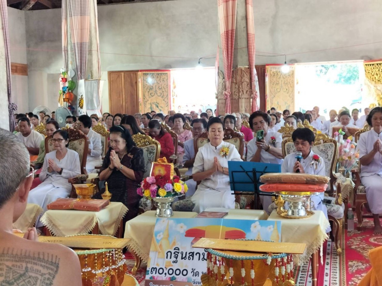 ภาพร่วมพิธีกรรมวัดนวการาม