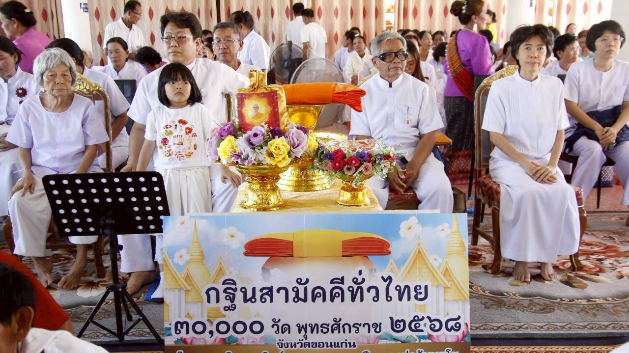 ภาพร่วมพิธีกรรมวัดจอมมณี